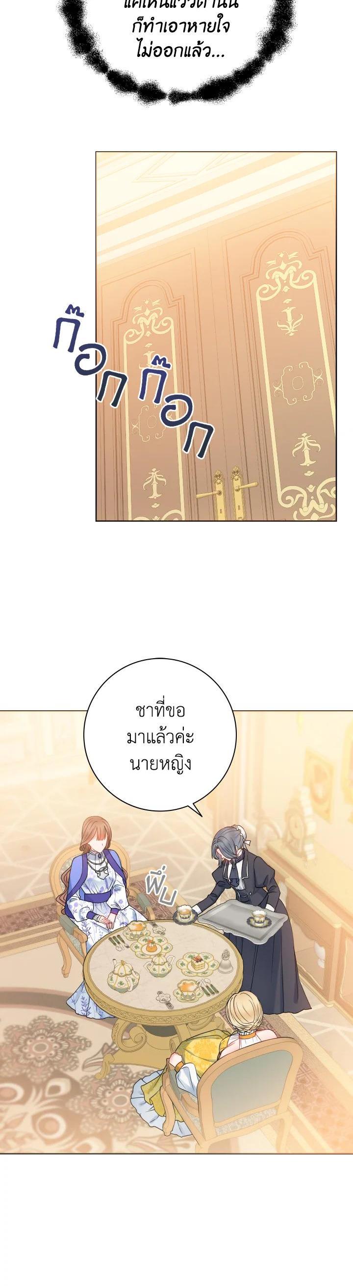 Manga-lc-com อ่านมังงะ อ่านการ์ตูน ออนไลน์ ฟรี Sickly Husband’s Contractual Wife ตอนที่ 1 2 3 4 5 6 7 8 9 10 11 12 13 14 ฟรี ไม่มีโฆษณา Manga-lc - อ่าน มังงะ อ่าน การ์ตูน ออนไลน์ อ่านมังงะ ฟรี