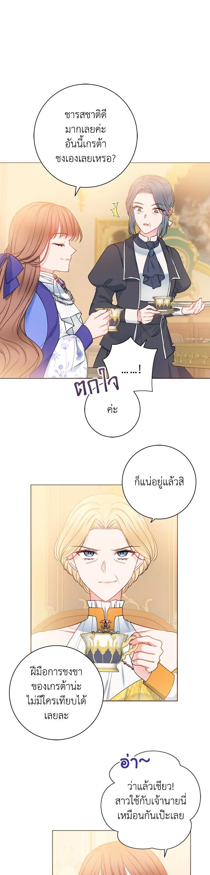 Manga-lc-com อ่านมังงะ อ่านการ์ตูน ออนไลน์ ฟรี Sickly Husband’s Contractual Wife ตอนที่ 1 2 3 4 5 6 7 8 9 10 11 12 13 14 ฟรี ไม่มีโฆษณา Manga-lc - อ่าน มังงะ อ่าน การ์ตูน ออนไลน์ อ่านมังงะ ฟรี