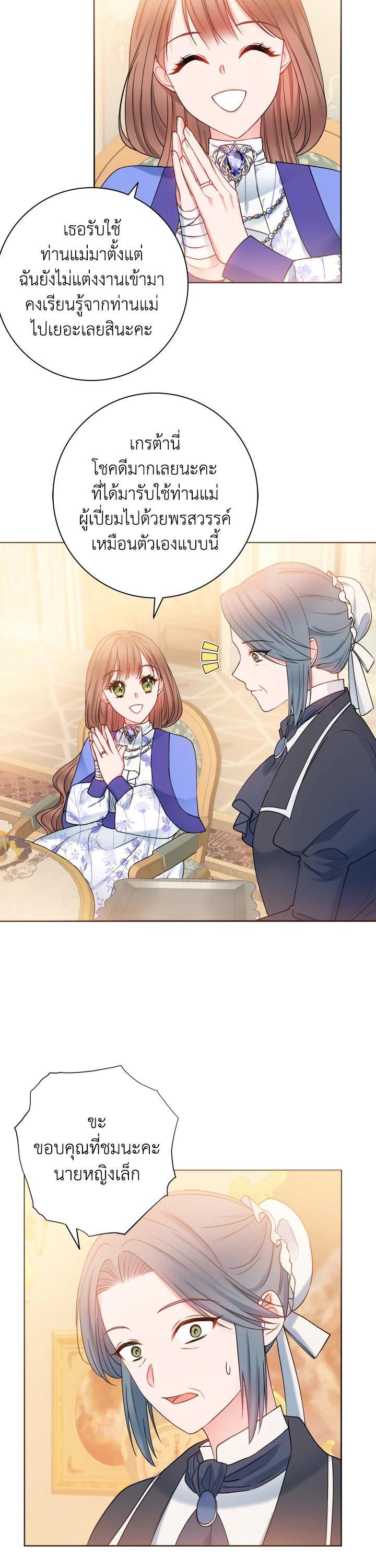 Manga-lc-com อ่านมังงะ อ่านการ์ตูน ออนไลน์ ฟรี Sickly Husband’s Contractual Wife ตอนที่ 1 2 3 4 5 6 7 8 9 10 11 12 13 14 ฟรี ไม่มีโฆษณา Manga-lc - อ่าน มังงะ อ่าน การ์ตูน ออนไลน์ อ่านมังงะ ฟรี