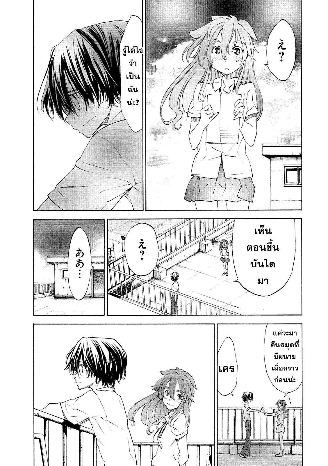 Manga-lc-com อ่านมังงะ อ่านการ์ตูน ออนไลน์ ฟรี Gleipnir ตอนที่ 1 2 3 4 5 6 7 8 9 10 11 12 13 14 ฟรี ไม่มีโฆษณา Manga-lc - อ่าน มังงะ อ่าน การ์ตูน ออนไลน์ อ่านมังงะ ฟรี