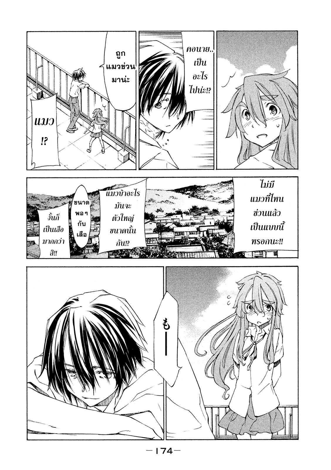 Manga-lc-com อ่านมังงะ อ่านการ์ตูน ออนไลน์ ฟรี Gleipnir ตอนที่ 1 2 3 4 5 6 7 8 9 10 11 12 13 14 ฟรี ไม่มีโฆษณา Manga-lc - อ่าน มังงะ อ่าน การ์ตูน ออนไลน์ อ่านมังงะ ฟรี