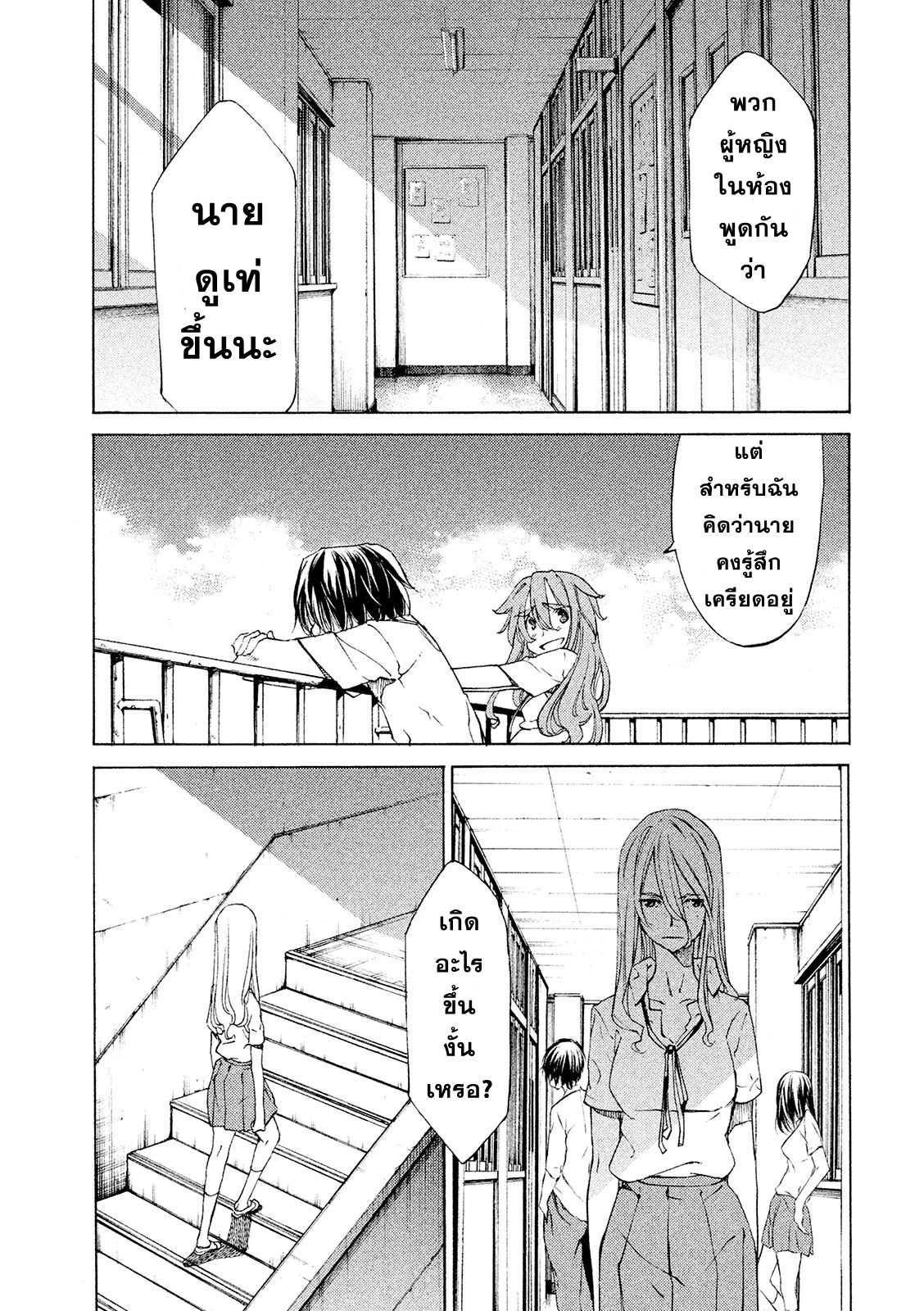 Manga-lc-com อ่านมังงะ อ่านการ์ตูน ออนไลน์ ฟรี Gleipnir ตอนที่ 1 2 3 4 5 6 7 8 9 10 11 12 13 14 ฟรี ไม่มีโฆษณา Manga-lc - อ่าน มังงะ อ่าน การ์ตูน ออนไลน์ อ่านมังงะ ฟรี