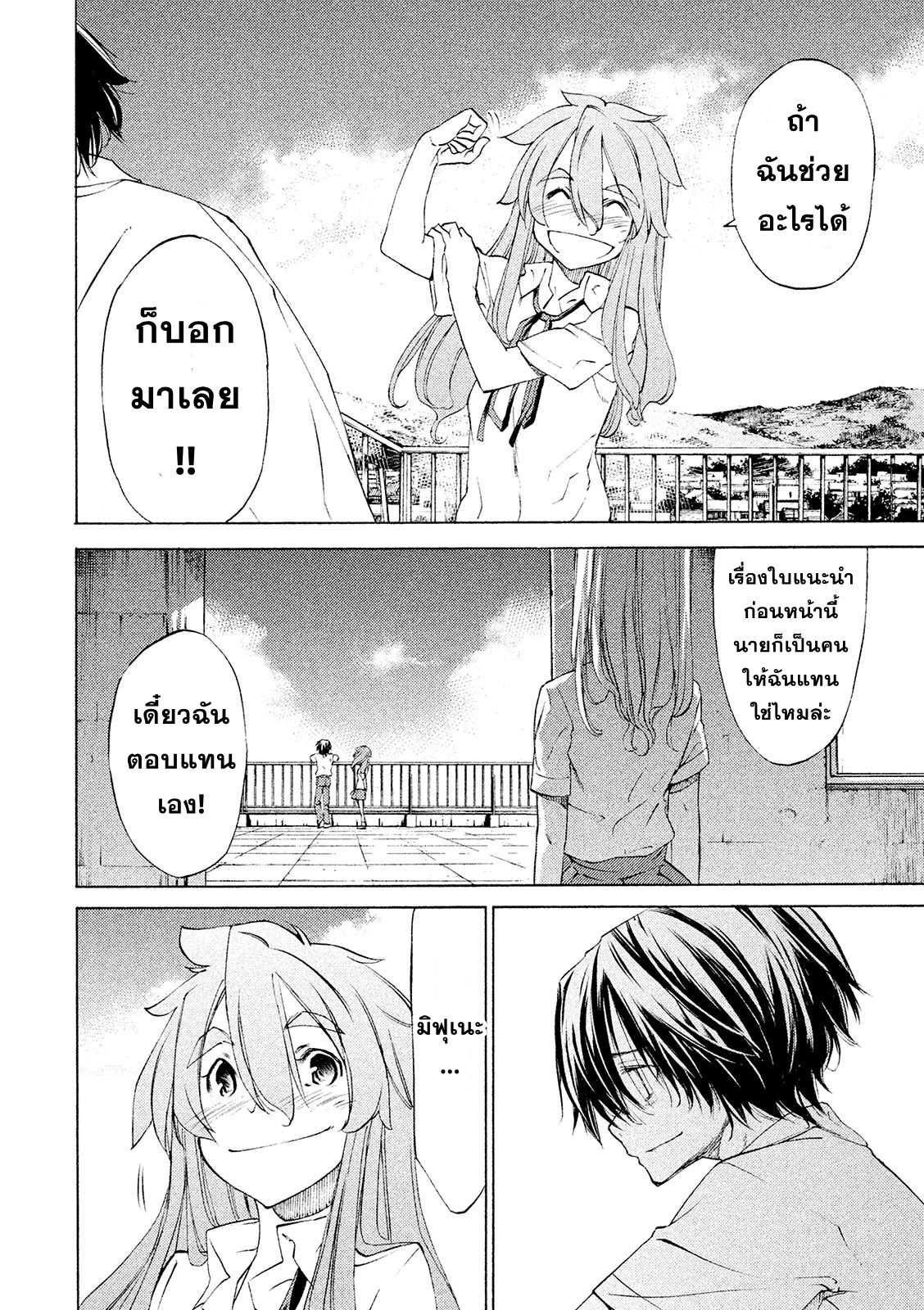 Manga-lc-com อ่านมังงะ อ่านการ์ตูน ออนไลน์ ฟรี Gleipnir ตอนที่ 1 2 3 4 5 6 7 8 9 10 11 12 13 14 ฟรี ไม่มีโฆษณา Manga-lc - อ่าน มังงะ อ่าน การ์ตูน ออนไลน์ อ่านมังงะ ฟรี