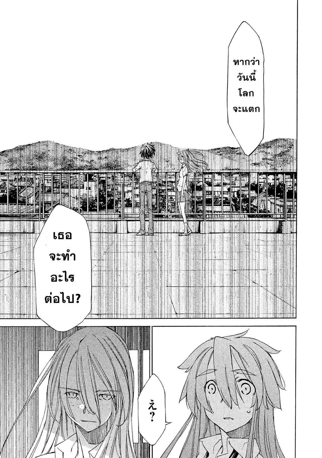 Manga-lc-com อ่านมังงะ อ่านการ์ตูน ออนไลน์ ฟรี Gleipnir ตอนที่ 1 2 3 4 5 6 7 8 9 10 11 12 13 14 ฟรี ไม่มีโฆษณา Manga-lc - อ่าน มังงะ อ่าน การ์ตูน ออนไลน์ อ่านมังงะ ฟรี