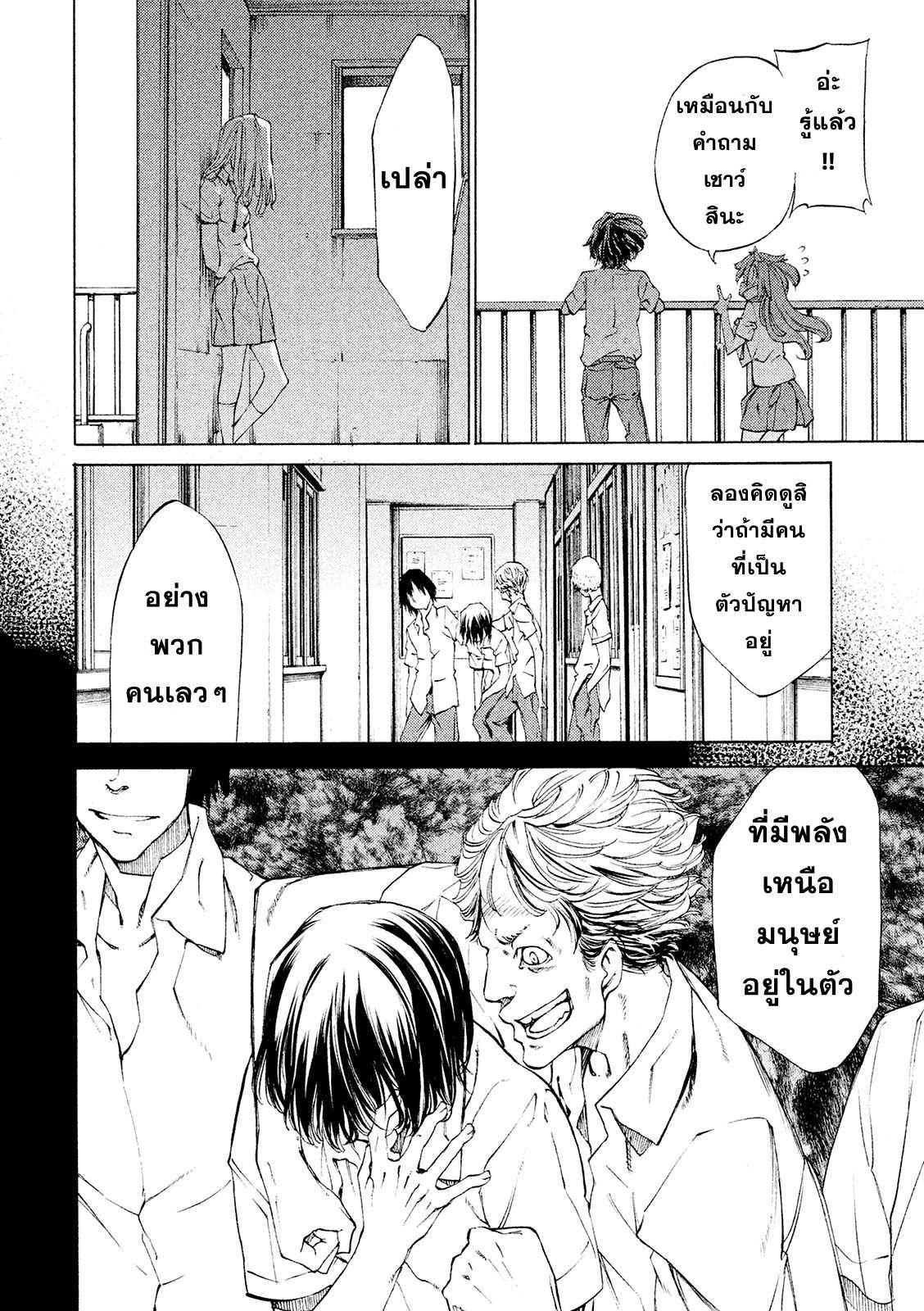 Manga-lc-com อ่านมังงะ อ่านการ์ตูน ออนไลน์ ฟรี Gleipnir ตอนที่ 1 2 3 4 5 6 7 8 9 10 11 12 13 14 ฟรี ไม่มีโฆษณา Manga-lc - อ่าน มังงะ อ่าน การ์ตูน ออนไลน์ อ่านมังงะ ฟรี