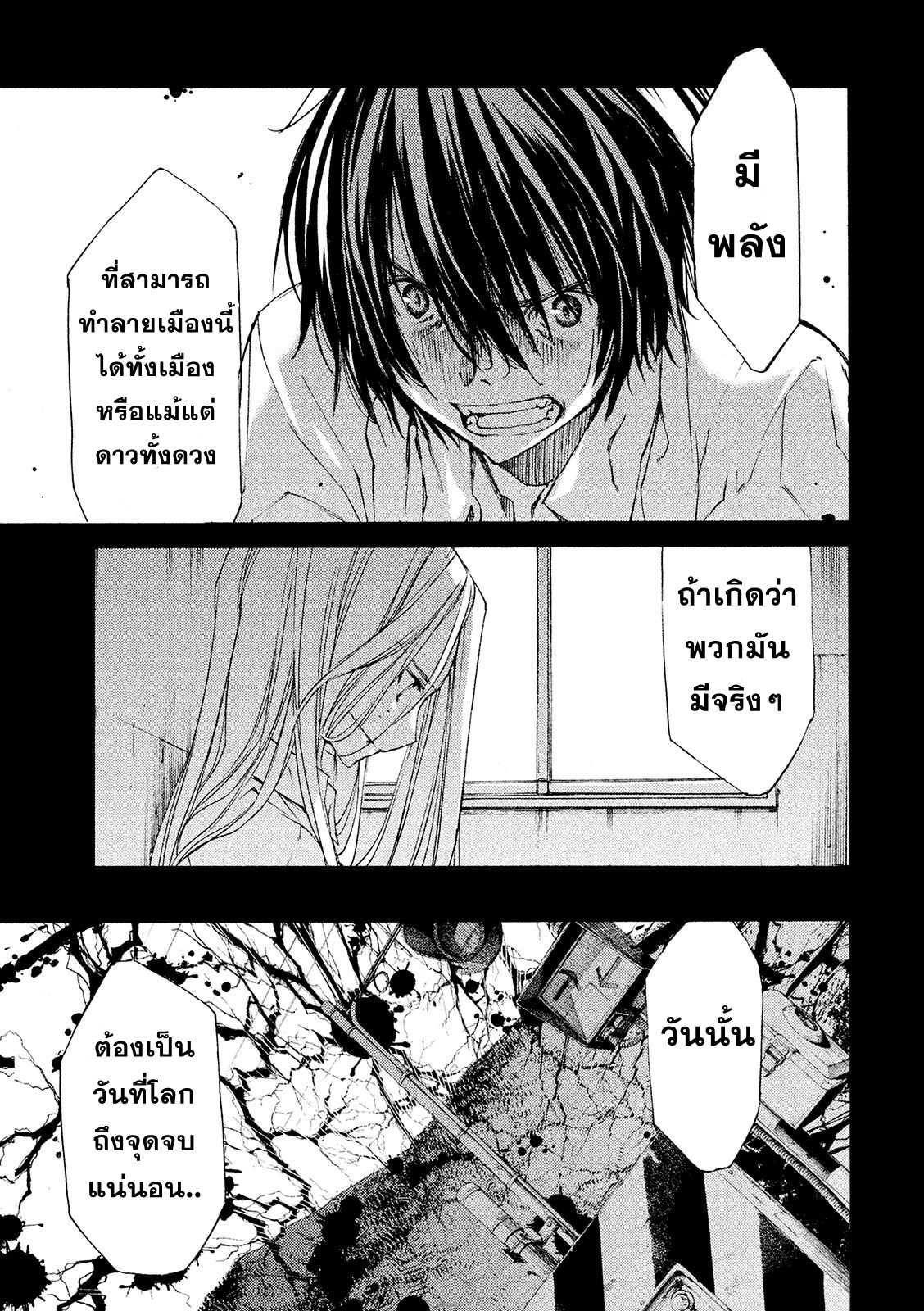 Manga-lc-com อ่านมังงะ อ่านการ์ตูน ออนไลน์ ฟรี Gleipnir ตอนที่ 1 2 3 4 5 6 7 8 9 10 11 12 13 14 ฟรี ไม่มีโฆษณา Manga-lc - อ่าน มังงะ อ่าน การ์ตูน ออนไลน์ อ่านมังงะ ฟรี