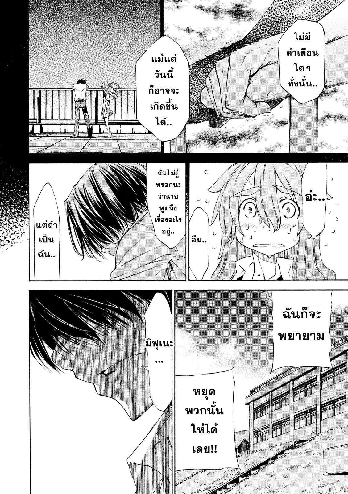 Manga-lc-com อ่านมังงะ อ่านการ์ตูน ออนไลน์ ฟรี Gleipnir ตอนที่ 1 2 3 4 5 6 7 8 9 10 11 12 13 14 ฟรี ไม่มีโฆษณา Manga-lc - อ่าน มังงะ อ่าน การ์ตูน ออนไลน์ อ่านมังงะ ฟรี