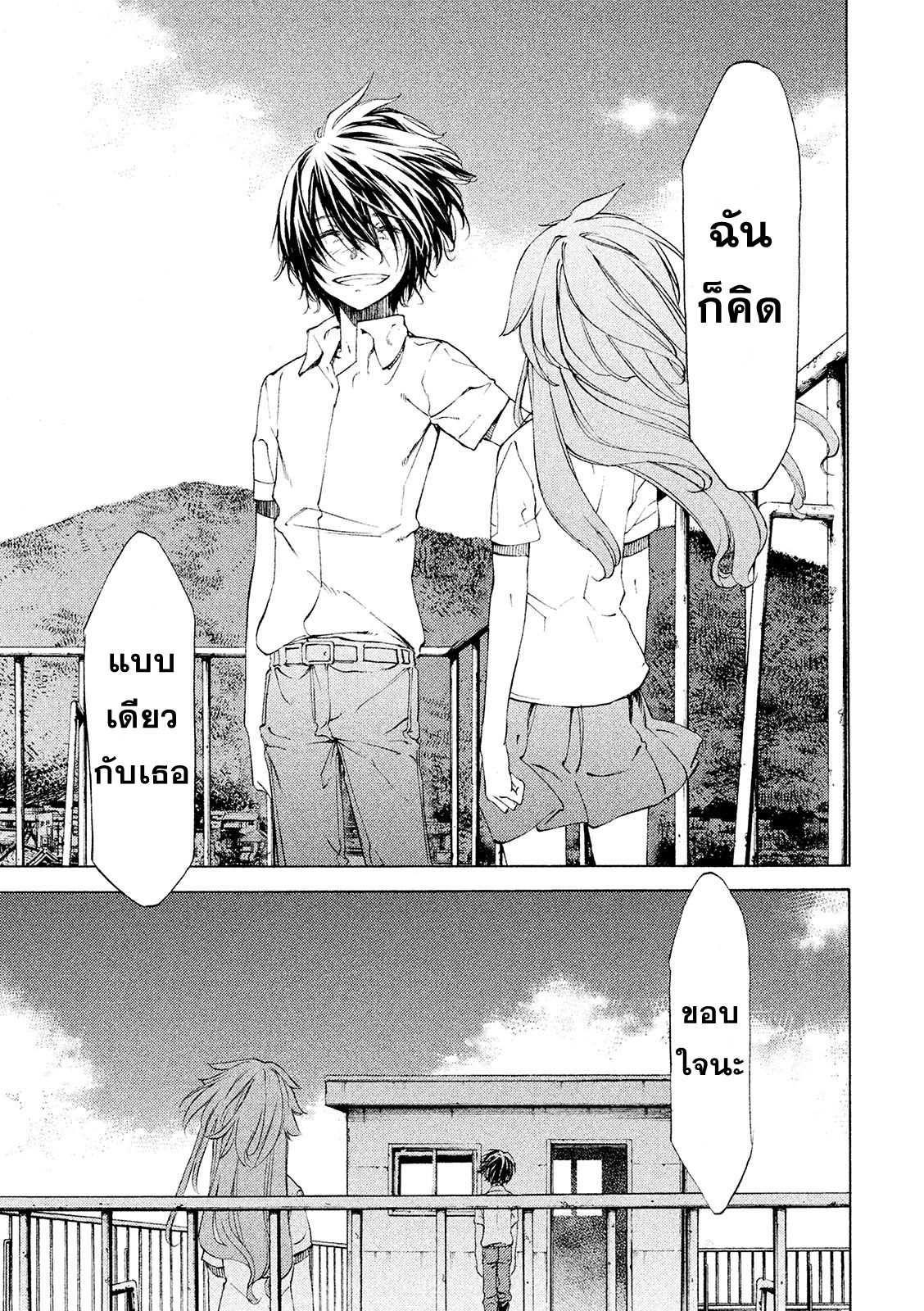 Manga-lc-com อ่านมังงะ อ่านการ์ตูน ออนไลน์ ฟรี Gleipnir ตอนที่ 1 2 3 4 5 6 7 8 9 10 11 12 13 14 ฟรี ไม่มีโฆษณา Manga-lc - อ่าน มังงะ อ่าน การ์ตูน ออนไลน์ อ่านมังงะ ฟรี