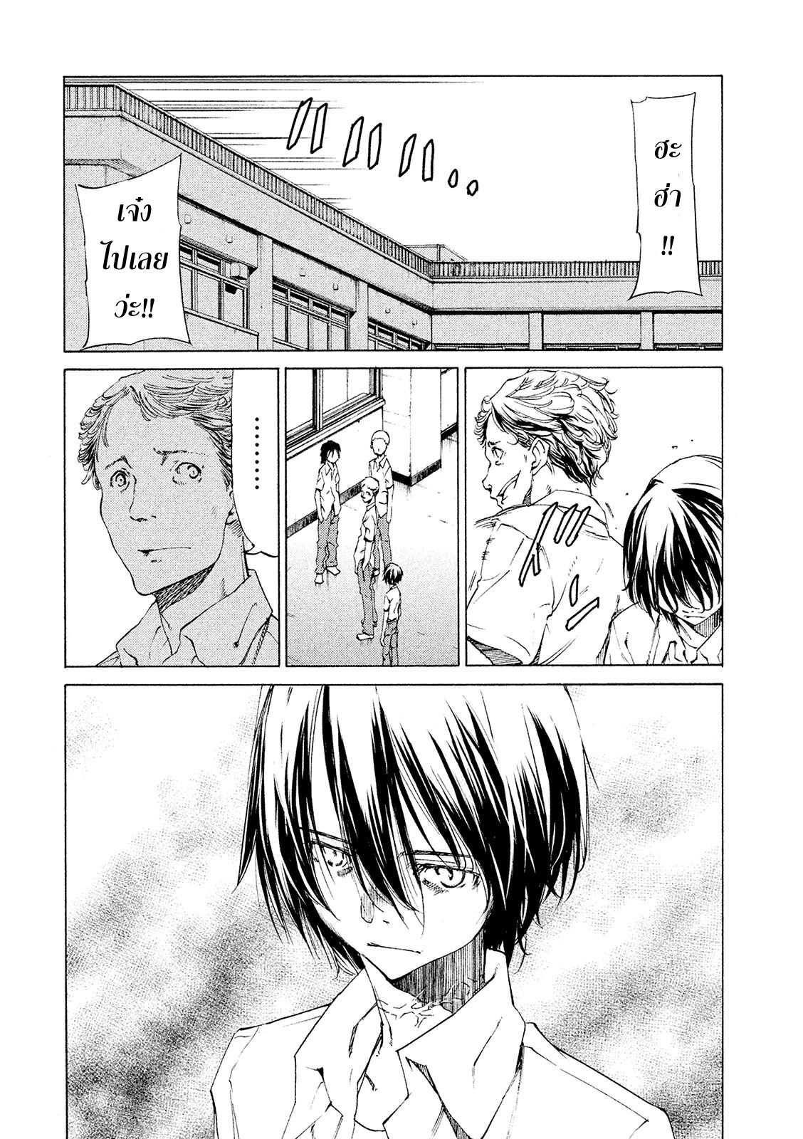 Manga-lc-com อ่านมังงะ อ่านการ์ตูน ออนไลน์ ฟรี Gleipnir ตอนที่ 1 2 3 4 5 6 7 8 9 10 11 12 13 14 ฟรี ไม่มีโฆษณา Manga-lc - อ่าน มังงะ อ่าน การ์ตูน ออนไลน์ อ่านมังงะ ฟรี