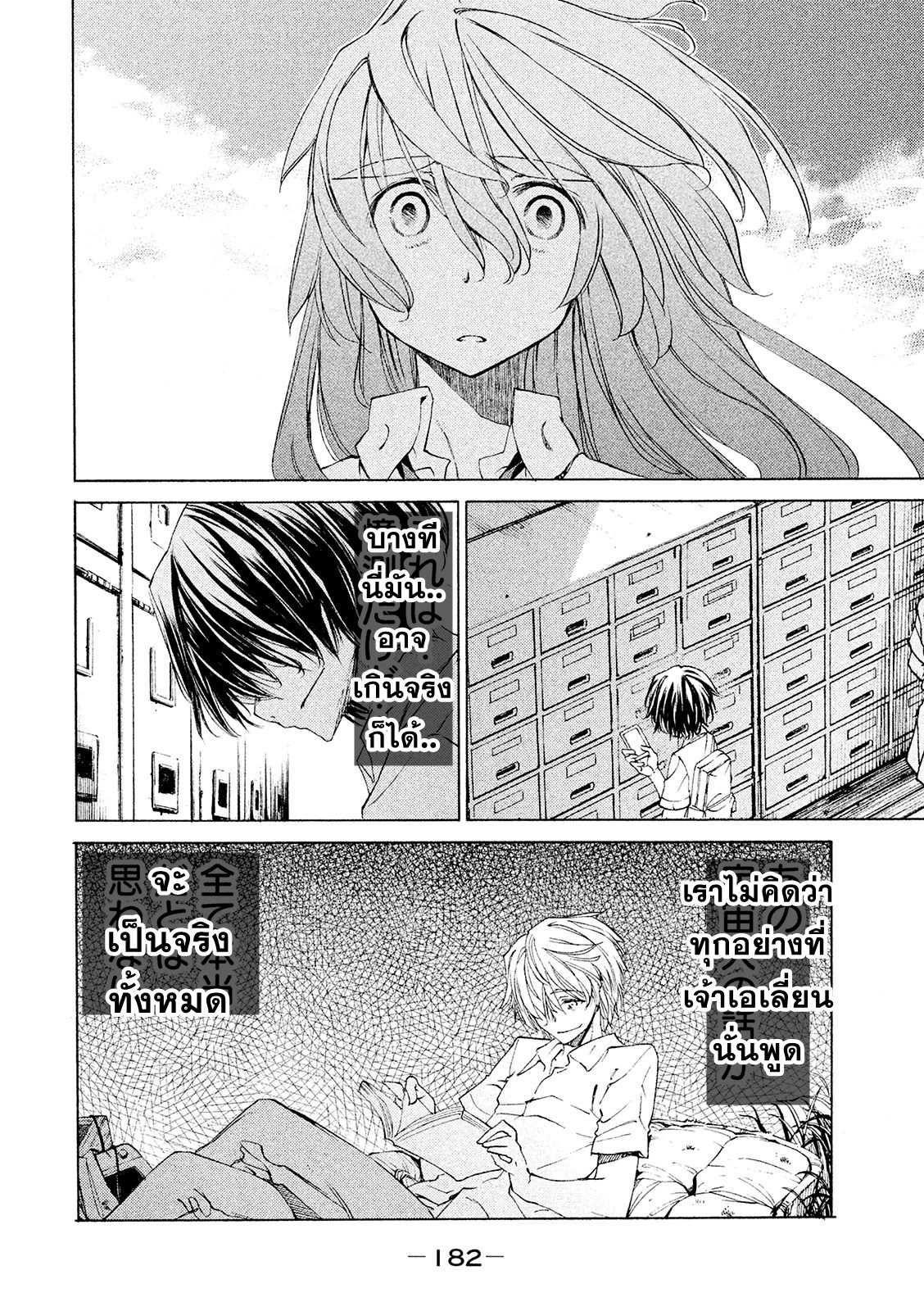 Manga-lc-com อ่านมังงะ อ่านการ์ตูน ออนไลน์ ฟรี Gleipnir ตอนที่ 1 2 3 4 5 6 7 8 9 10 11 12 13 14 ฟรี ไม่มีโฆษณา Manga-lc - อ่าน มังงะ อ่าน การ์ตูน ออนไลน์ อ่านมังงะ ฟรี