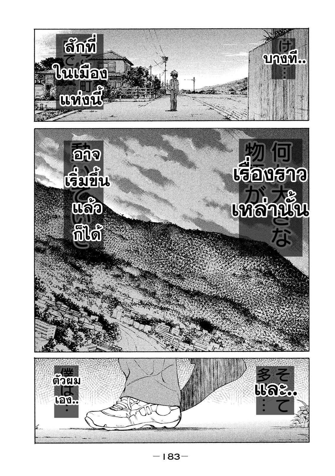 Manga-lc-com อ่านมังงะ อ่านการ์ตูน ออนไลน์ ฟรี Gleipnir ตอนที่ 1 2 3 4 5 6 7 8 9 10 11 12 13 14 ฟรี ไม่มีโฆษณา Manga-lc - อ่าน มังงะ อ่าน การ์ตูน ออนไลน์ อ่านมังงะ ฟรี