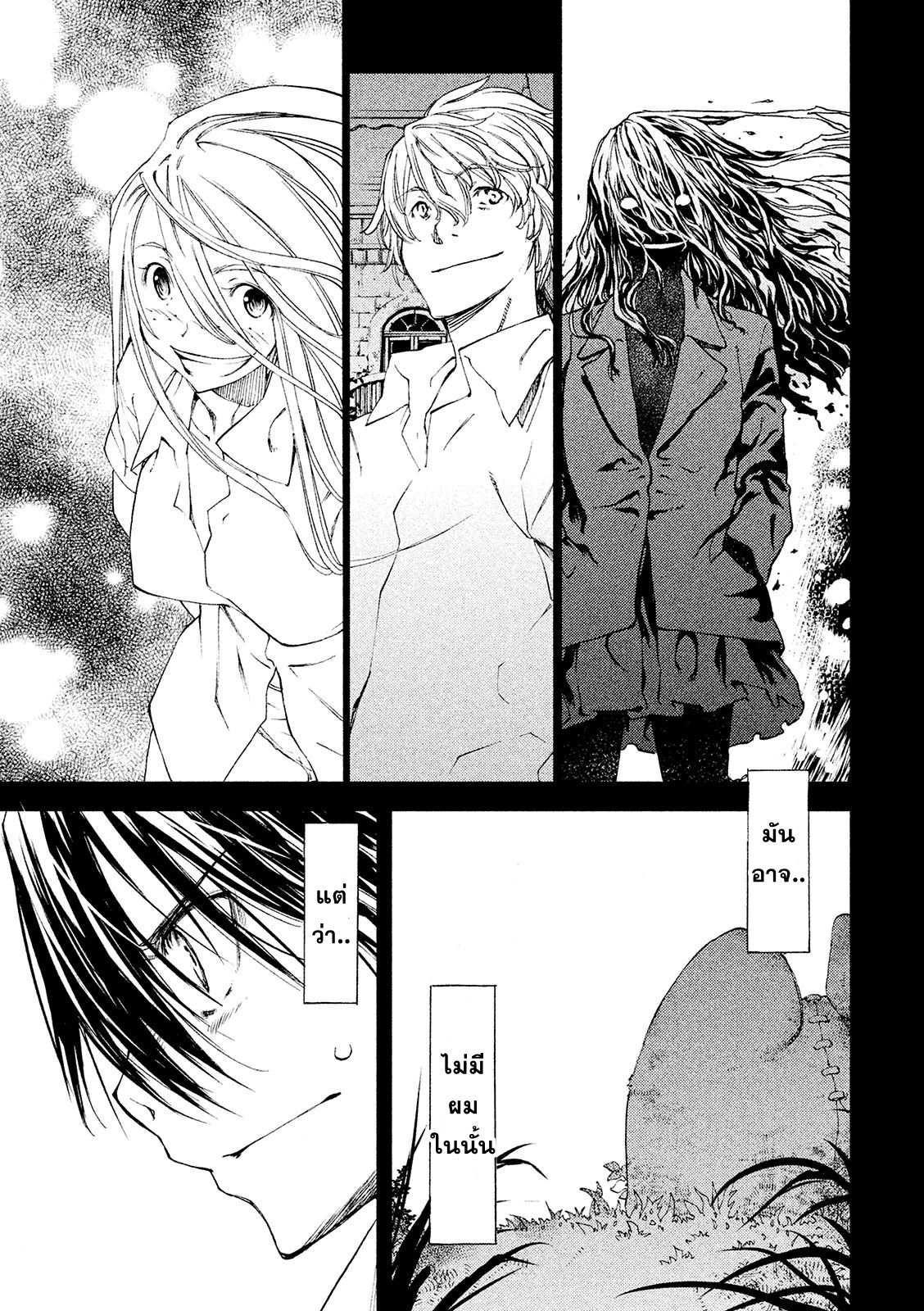 Manga-lc-com อ่านมังงะ อ่านการ์ตูน ออนไลน์ ฟรี Gleipnir ตอนที่ 1 2 3 4 5 6 7 8 9 10 11 12 13 14 ฟรี ไม่มีโฆษณา Manga-lc - อ่าน มังงะ อ่าน การ์ตูน ออนไลน์ อ่านมังงะ ฟรี