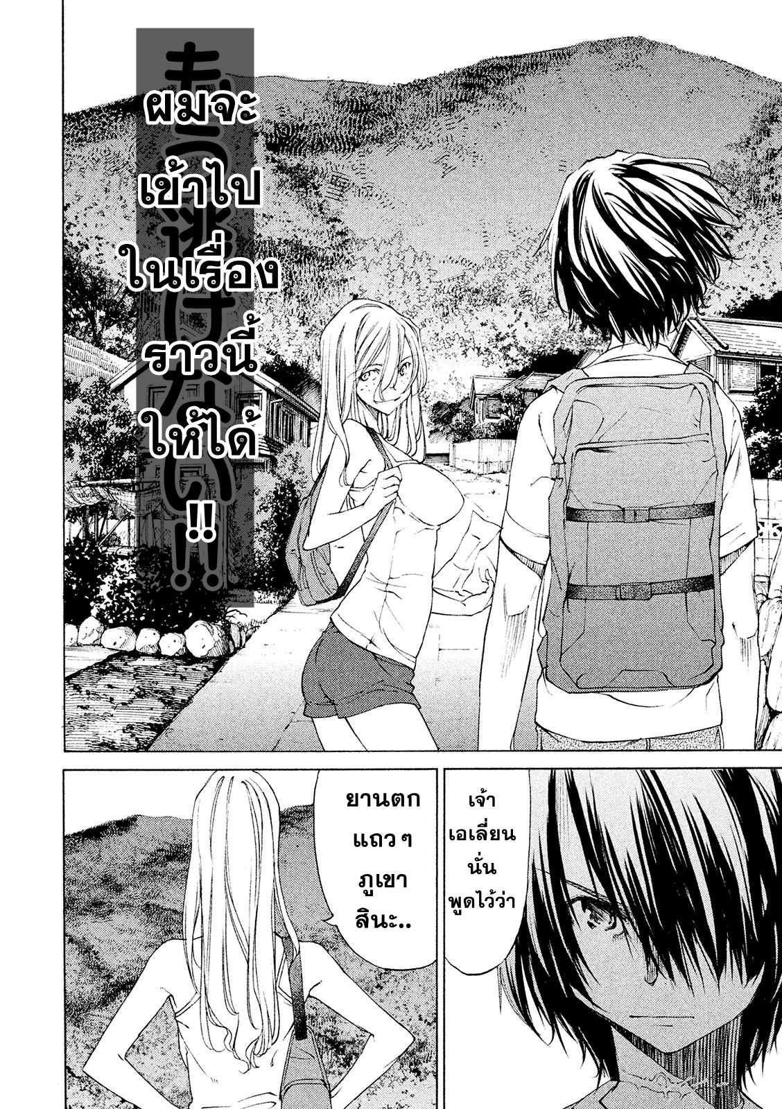 Manga-lc-com อ่านมังงะ อ่านการ์ตูน ออนไลน์ ฟรี Gleipnir ตอนที่ 1 2 3 4 5 6 7 8 9 10 11 12 13 14 ฟรี ไม่มีโฆษณา Manga-lc - อ่าน มังงะ อ่าน การ์ตูน ออนไลน์ อ่านมังงะ ฟรี