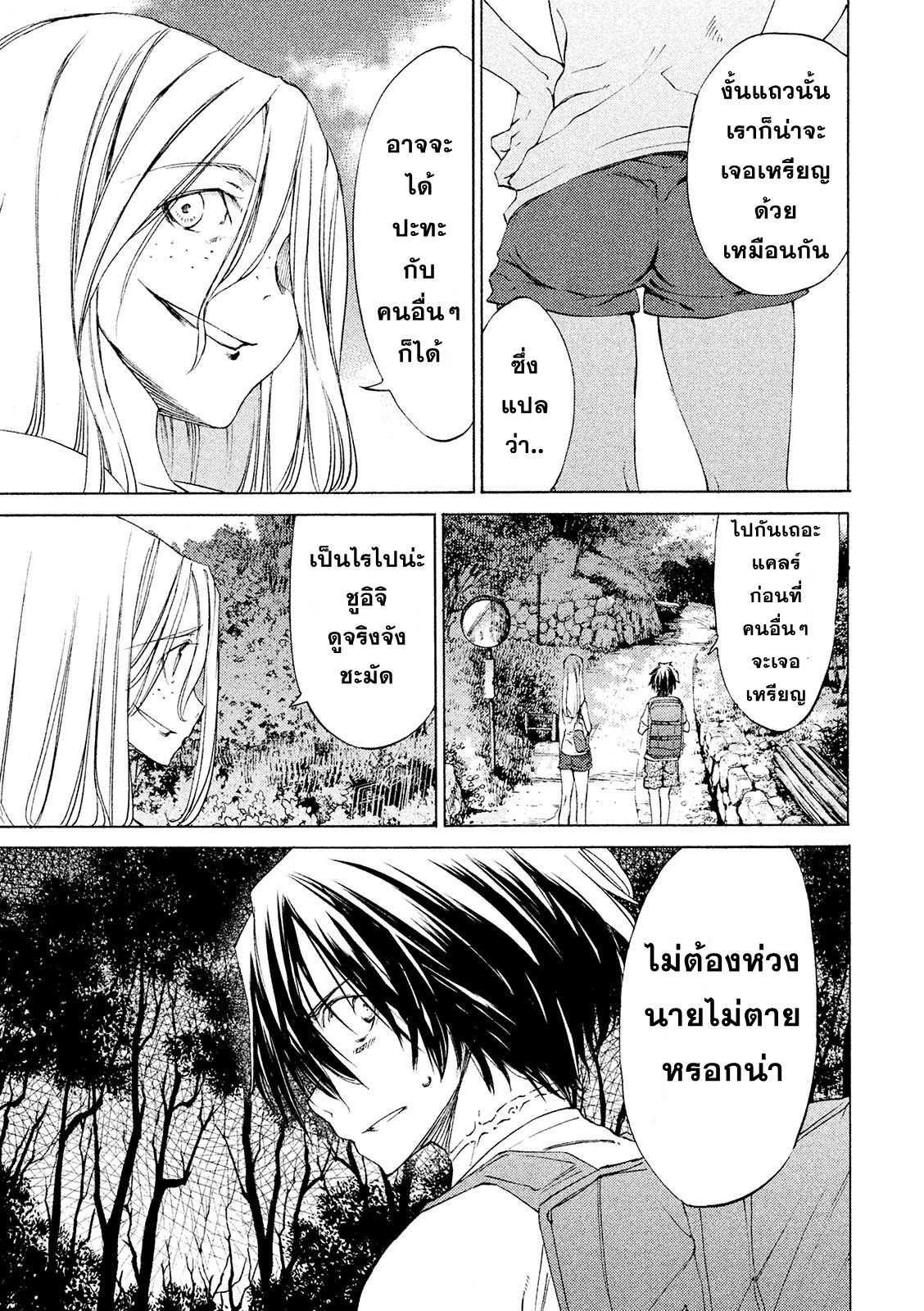 Manga-lc-com อ่านมังงะ อ่านการ์ตูน ออนไลน์ ฟรี Gleipnir ตอนที่ 1 2 3 4 5 6 7 8 9 10 11 12 13 14 ฟรี ไม่มีโฆษณา Manga-lc - อ่าน มังงะ อ่าน การ์ตูน ออนไลน์ อ่านมังงะ ฟรี