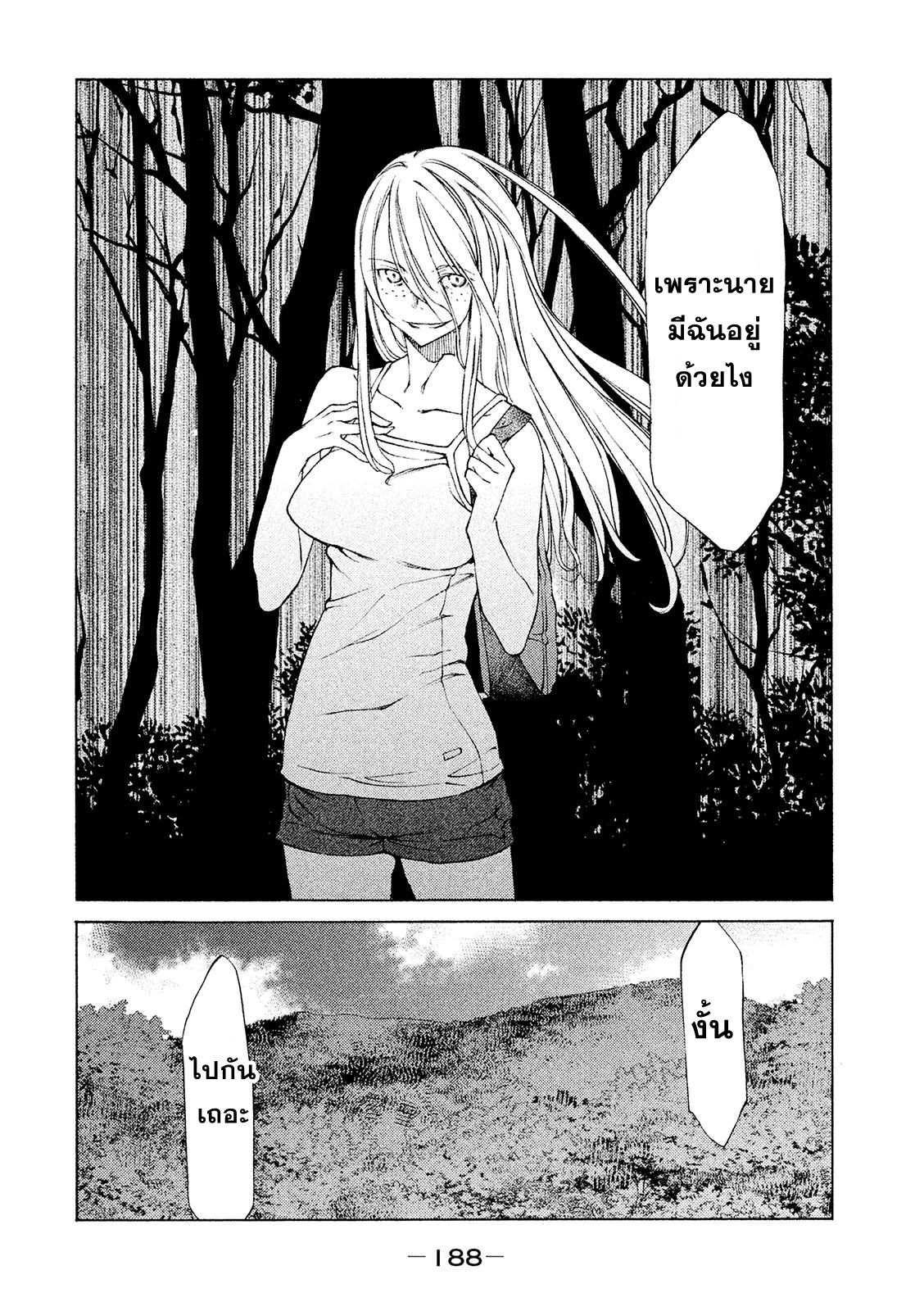 Manga-lc-com อ่านมังงะ อ่านการ์ตูน ออนไลน์ ฟรี Gleipnir ตอนที่ 1 2 3 4 5 6 7 8 9 10 11 12 13 14 ฟรี ไม่มีโฆษณา Manga-lc - อ่าน มังงะ อ่าน การ์ตูน ออนไลน์ อ่านมังงะ ฟรี