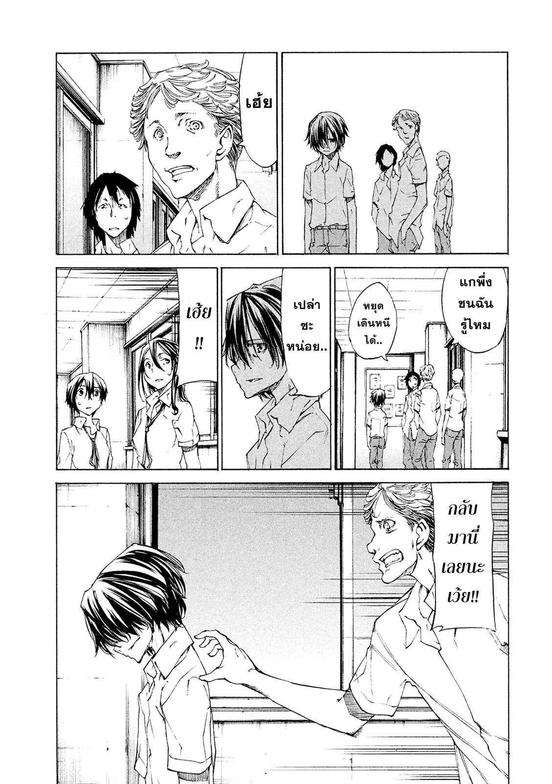 Manga-lc-com อ่านมังงะ อ่านการ์ตูน ออนไลน์ ฟรี Gleipnir ตอนที่ 1 2 3 4 5 6 7 8 9 10 11 12 13 14 ฟรี ไม่มีโฆษณา Manga-lc - อ่าน มังงะ อ่าน การ์ตูน ออนไลน์ อ่านมังงะ ฟรี