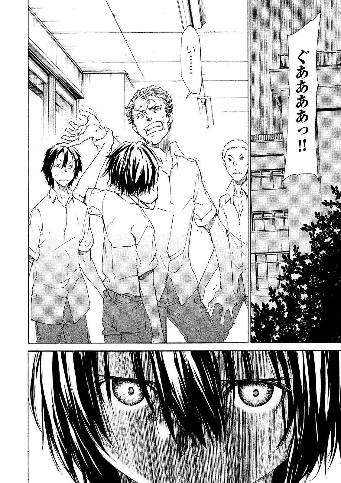Manga-lc-com อ่านมังงะ อ่านการ์ตูน ออนไลน์ ฟรี Gleipnir ตอนที่ 1 2 3 4 5 6 7 8 9 10 11 12 13 14 ฟรี ไม่มีโฆษณา Manga-lc - อ่าน มังงะ อ่าน การ์ตูน ออนไลน์ อ่านมังงะ ฟรี