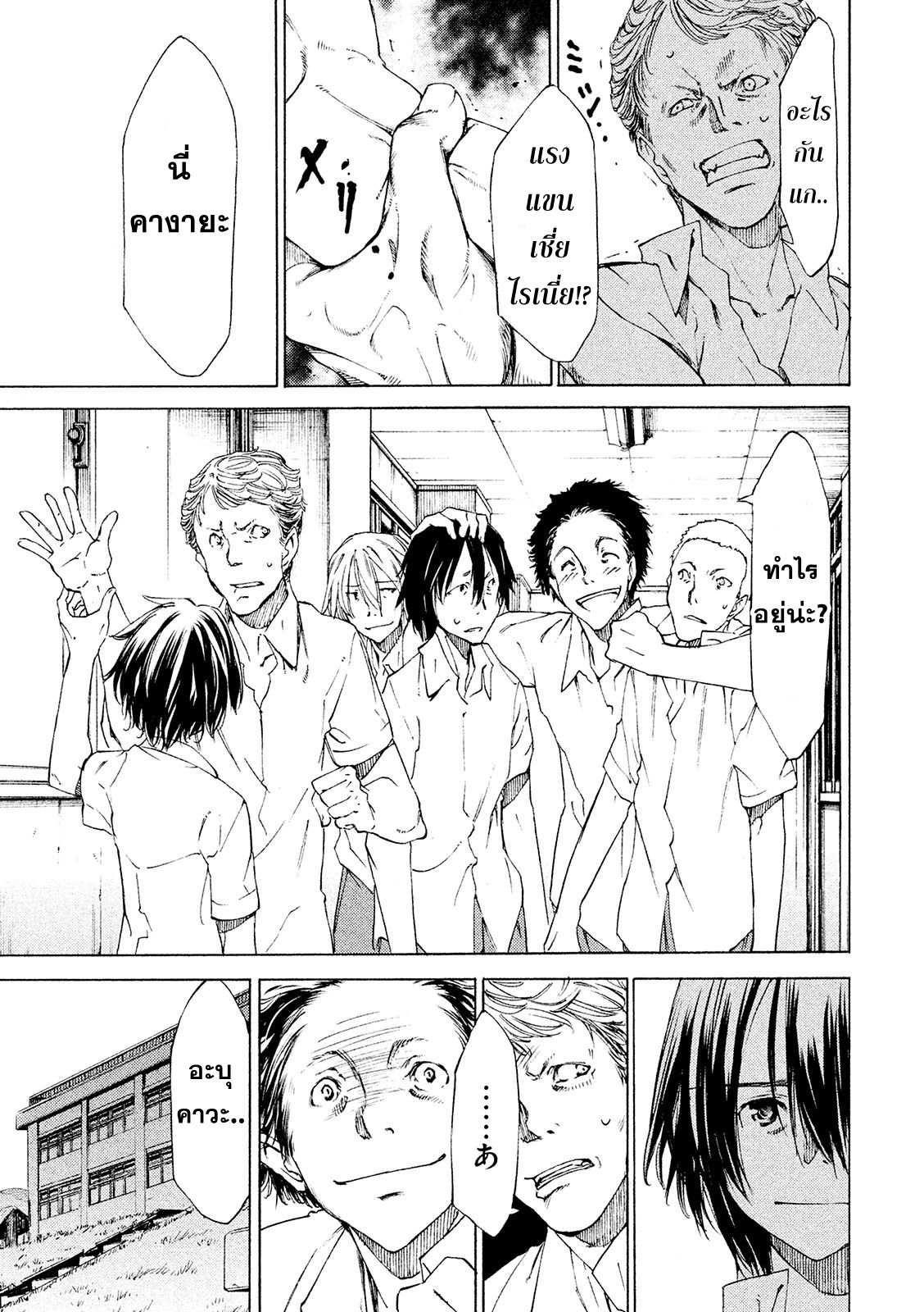 Manga-lc-com อ่านมังงะ อ่านการ์ตูน ออนไลน์ ฟรี Gleipnir ตอนที่ 1 2 3 4 5 6 7 8 9 10 11 12 13 14 ฟรี ไม่มีโฆษณา Manga-lc - อ่าน มังงะ อ่าน การ์ตูน ออนไลน์ อ่านมังงะ ฟรี
