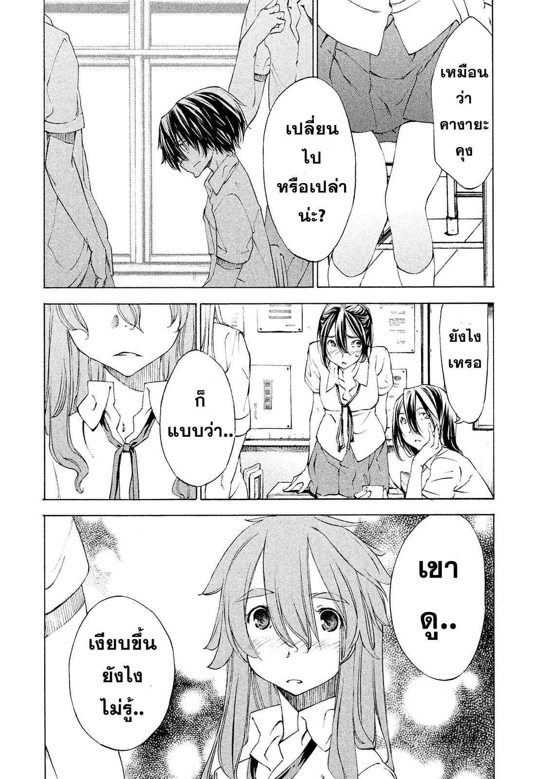 Manga-lc-com อ่านมังงะ อ่านการ์ตูน ออนไลน์ ฟรี Gleipnir ตอนที่ 1 2 3 4 5 6 7 8 9 10 11 12 13 14 ฟรี ไม่มีโฆษณา Manga-lc - อ่าน มังงะ อ่าน การ์ตูน ออนไลน์ อ่านมังงะ ฟรี