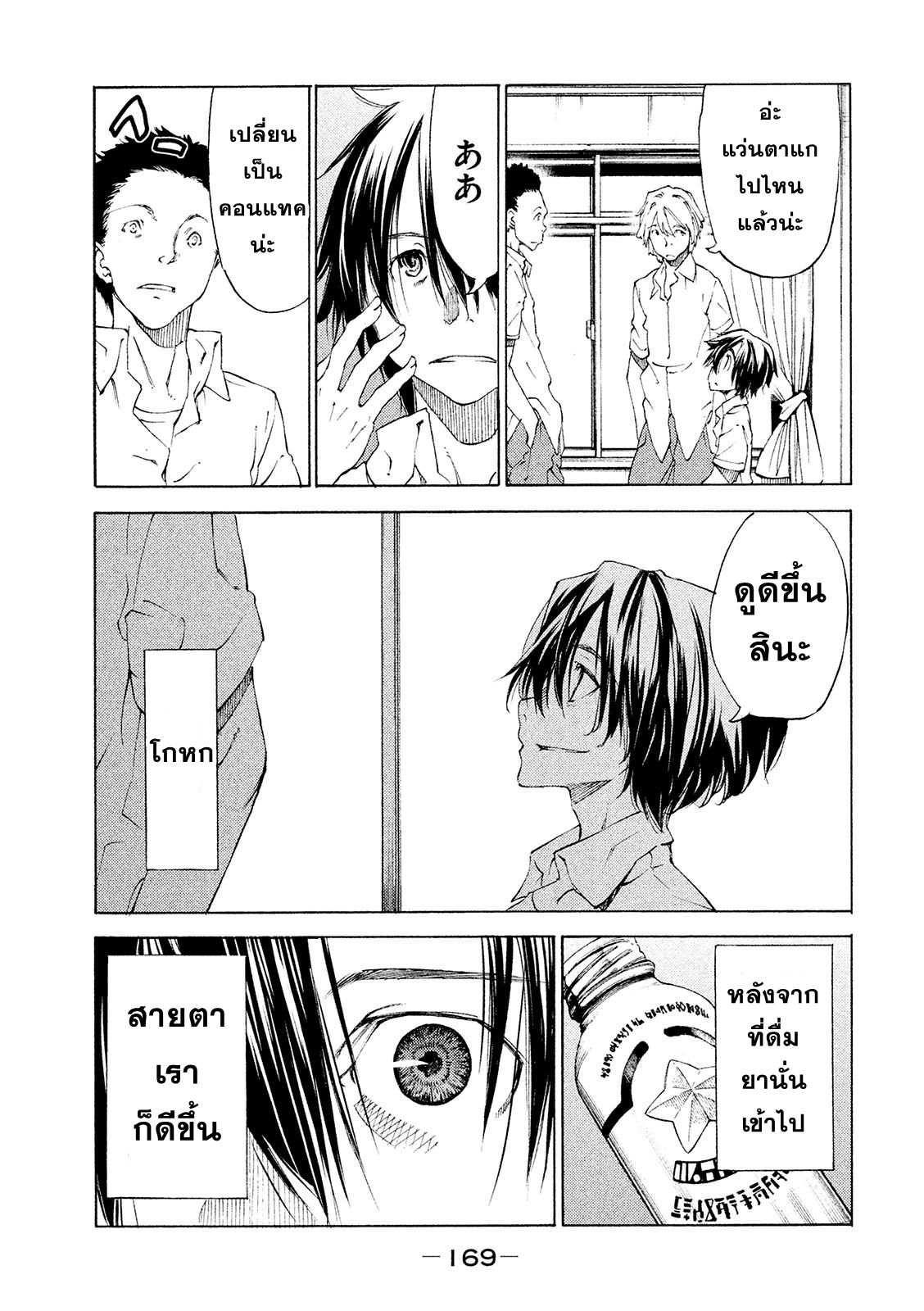 Manga-lc-com อ่านมังงะ อ่านการ์ตูน ออนไลน์ ฟรี Gleipnir ตอนที่ 1 2 3 4 5 6 7 8 9 10 11 12 13 14 ฟรี ไม่มีโฆษณา Manga-lc - อ่าน มังงะ อ่าน การ์ตูน ออนไลน์ อ่านมังงะ ฟรี