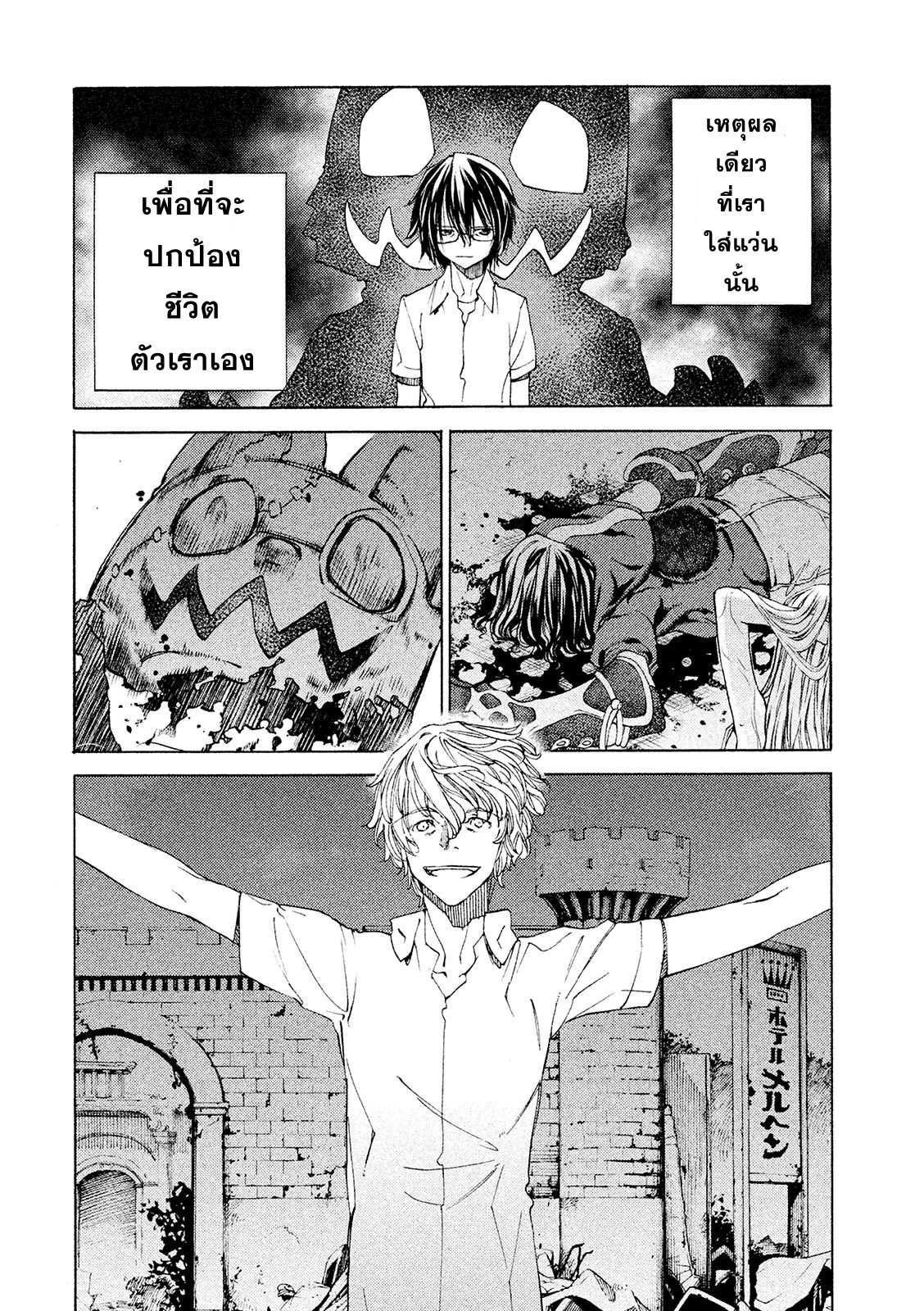 Manga-lc-com อ่านมังงะ อ่านการ์ตูน ออนไลน์ ฟรี Gleipnir ตอนที่ 1 2 3 4 5 6 7 8 9 10 11 12 13 14 ฟรี ไม่มีโฆษณา Manga-lc - อ่าน มังงะ อ่าน การ์ตูน ออนไลน์ อ่านมังงะ ฟรี