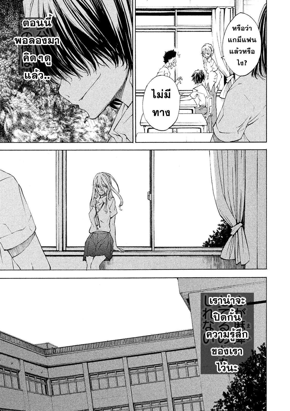 Manga-lc-com อ่านมังงะ อ่านการ์ตูน ออนไลน์ ฟรี Gleipnir ตอนที่ 1 2 3 4 5 6 7 8 9 10 11 12 13 14 ฟรี ไม่มีโฆษณา Manga-lc - อ่าน มังงะ อ่าน การ์ตูน ออนไลน์ อ่านมังงะ ฟรี