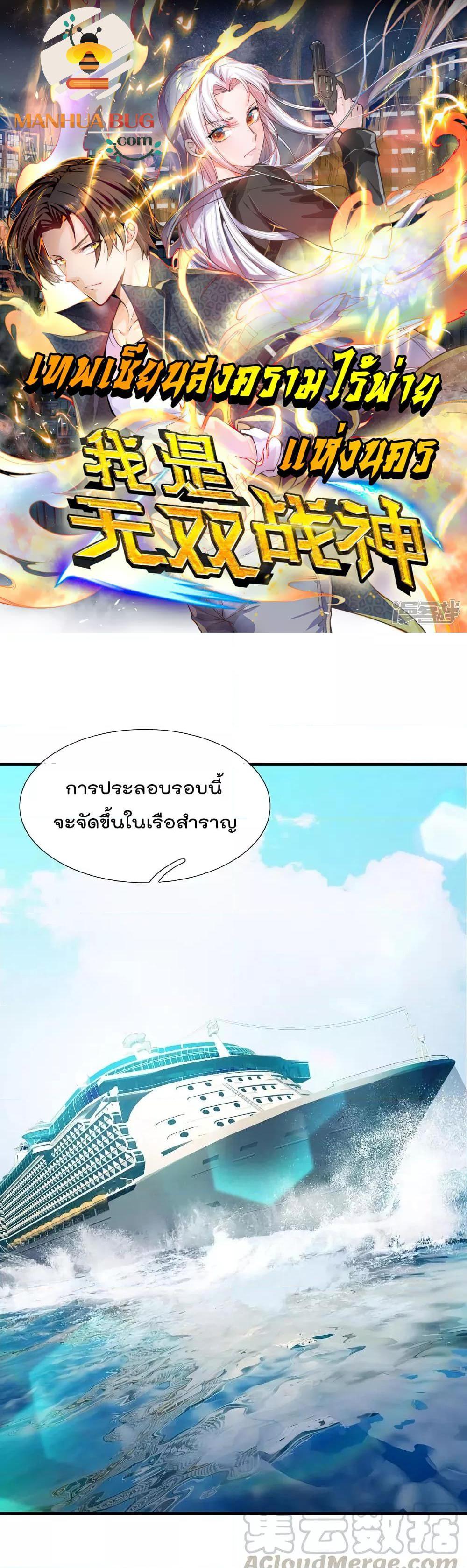 Manga-lc-com อ่านมังงะ อ่านการ์ตูน ออนไลน์ ฟรี TheLegendGod ตอนที่ 1 2 3 4 5 6 7 8 9 10 11 12 13 14 ฟรี ไม่มีโฆษณา Manga-lc - อ่าน มังงะ อ่าน การ์ตูน ออนไลน์ อ่านมังงะ ฟรี