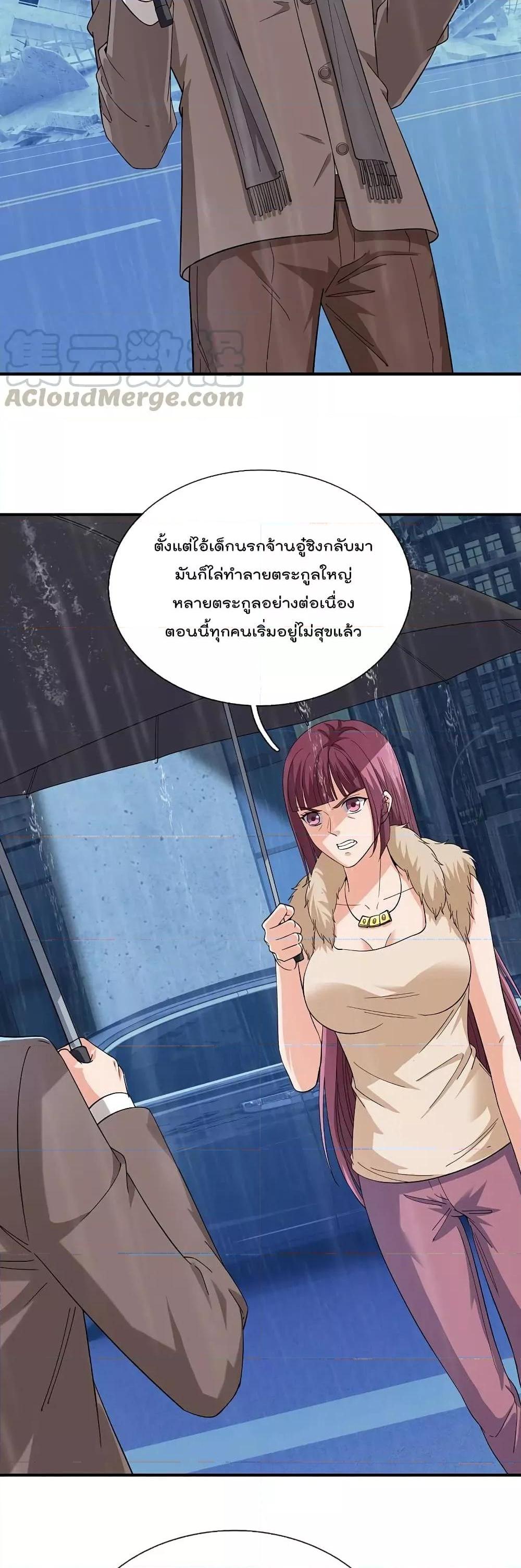 Manga-lc-com อ่านมังงะ อ่านการ์ตูน ออนไลน์ ฟรี TheLegendGod ตอนที่ 1 2 3 4 5 6 7 8 9 10 11 12 13 14 ฟรี ไม่มีโฆษณา Manga-lc - อ่าน มังงะ อ่าน การ์ตูน ออนไลน์ อ่านมังงะ ฟรี