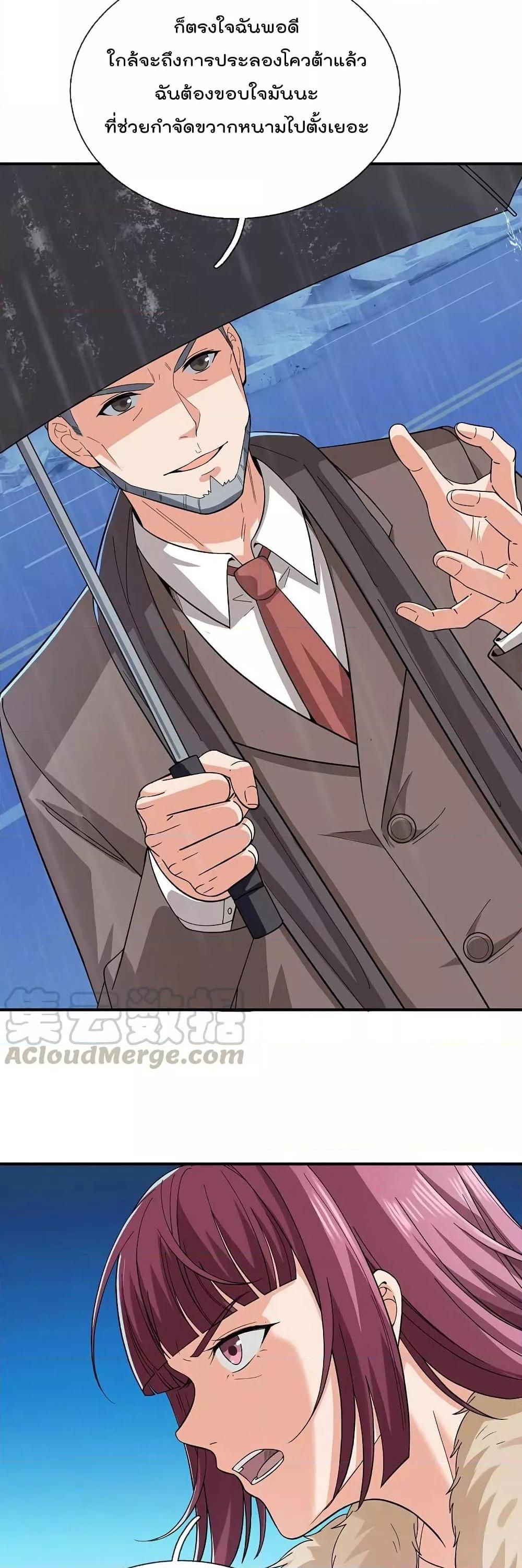 Manga-lc-com อ่านมังงะ อ่านการ์ตูน ออนไลน์ ฟรี TheLegendGod ตอนที่ 1 2 3 4 5 6 7 8 9 10 11 12 13 14 ฟรี ไม่มีโฆษณา Manga-lc - อ่าน มังงะ อ่าน การ์ตูน ออนไลน์ อ่านมังงะ ฟรี