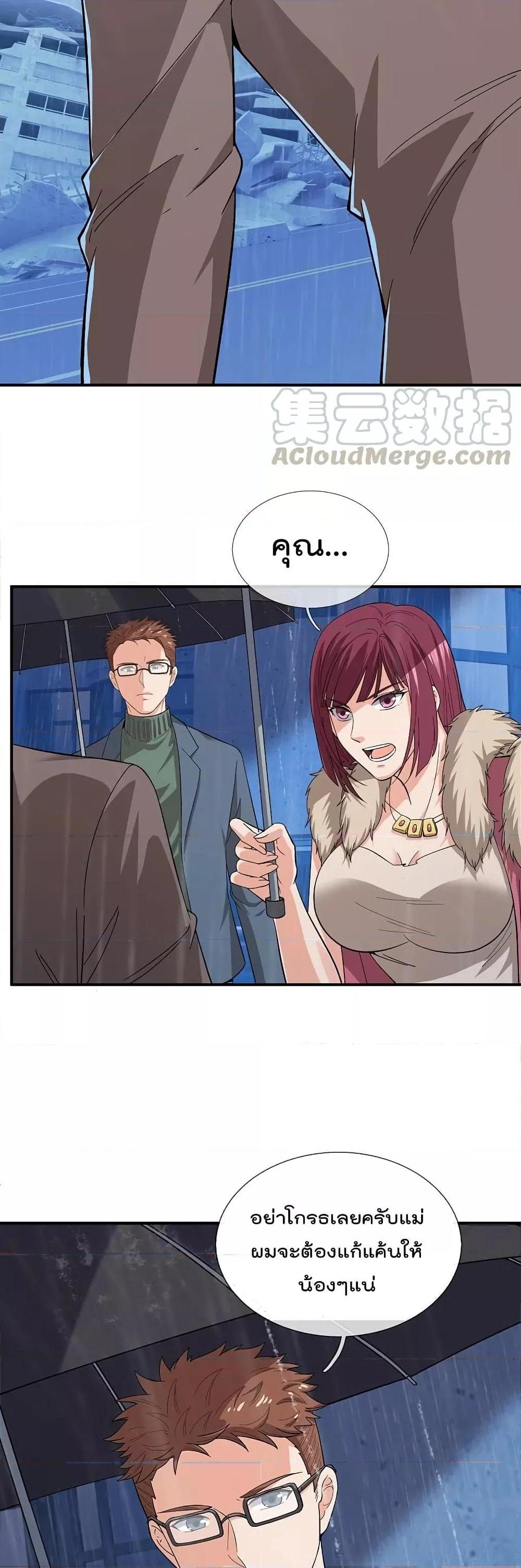 Manga-lc-com อ่านมังงะ อ่านการ์ตูน ออนไลน์ ฟรี TheLegendGod ตอนที่ 1 2 3 4 5 6 7 8 9 10 11 12 13 14 ฟรี ไม่มีโฆษณา Manga-lc - อ่าน มังงะ อ่าน การ์ตูน ออนไลน์ อ่านมังงะ ฟรี