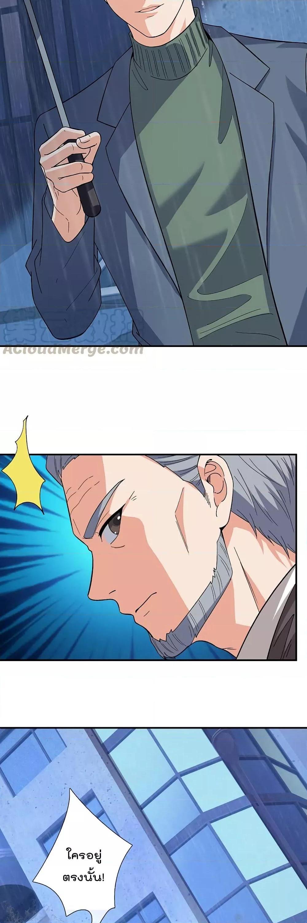 Manga-lc-com อ่านมังงะ อ่านการ์ตูน ออนไลน์ ฟรี TheLegendGod ตอนที่ 1 2 3 4 5 6 7 8 9 10 11 12 13 14 ฟรี ไม่มีโฆษณา Manga-lc - อ่าน มังงะ อ่าน การ์ตูน ออนไลน์ อ่านมังงะ ฟรี