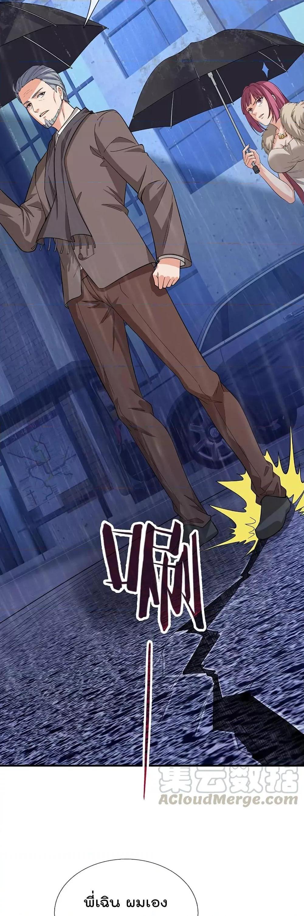 Manga-lc-com อ่านมังงะ อ่านการ์ตูน ออนไลน์ ฟรี TheLegendGod ตอนที่ 1 2 3 4 5 6 7 8 9 10 11 12 13 14 ฟรี ไม่มีโฆษณา Manga-lc - อ่าน มังงะ อ่าน การ์ตูน ออนไลน์ อ่านมังงะ ฟรี