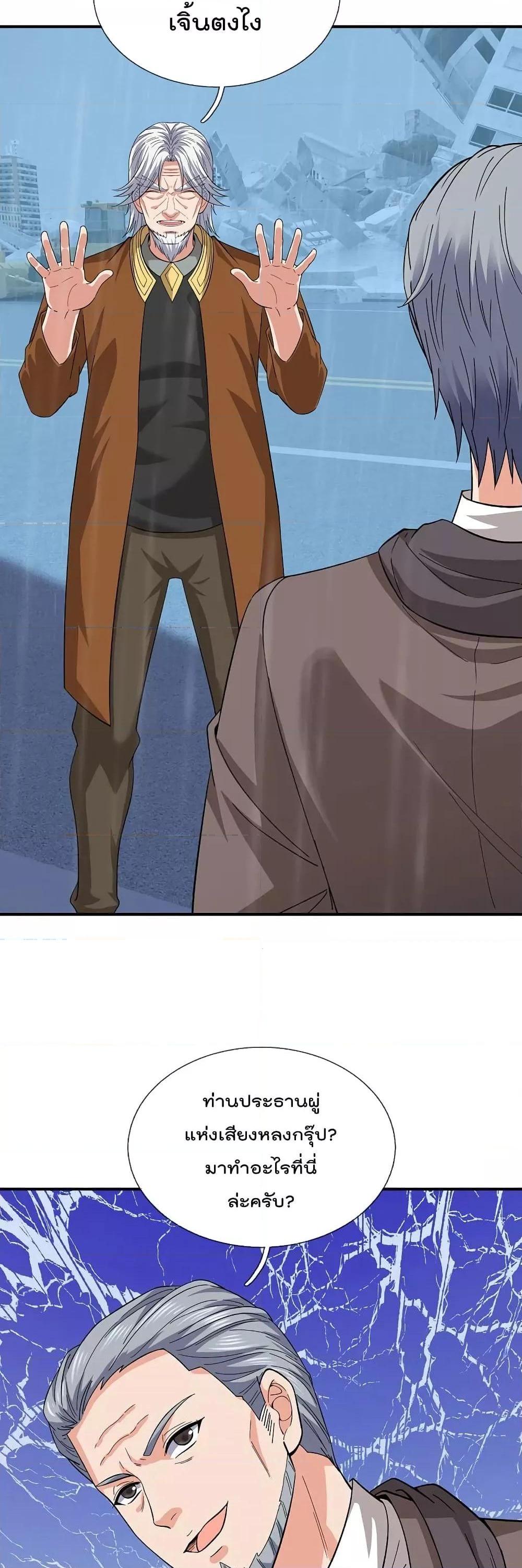 Manga-lc-com อ่านมังงะ อ่านการ์ตูน ออนไลน์ ฟรี TheLegendGod ตอนที่ 1 2 3 4 5 6 7 8 9 10 11 12 13 14 ฟรี ไม่มีโฆษณา Manga-lc - อ่าน มังงะ อ่าน การ์ตูน ออนไลน์ อ่านมังงะ ฟรี