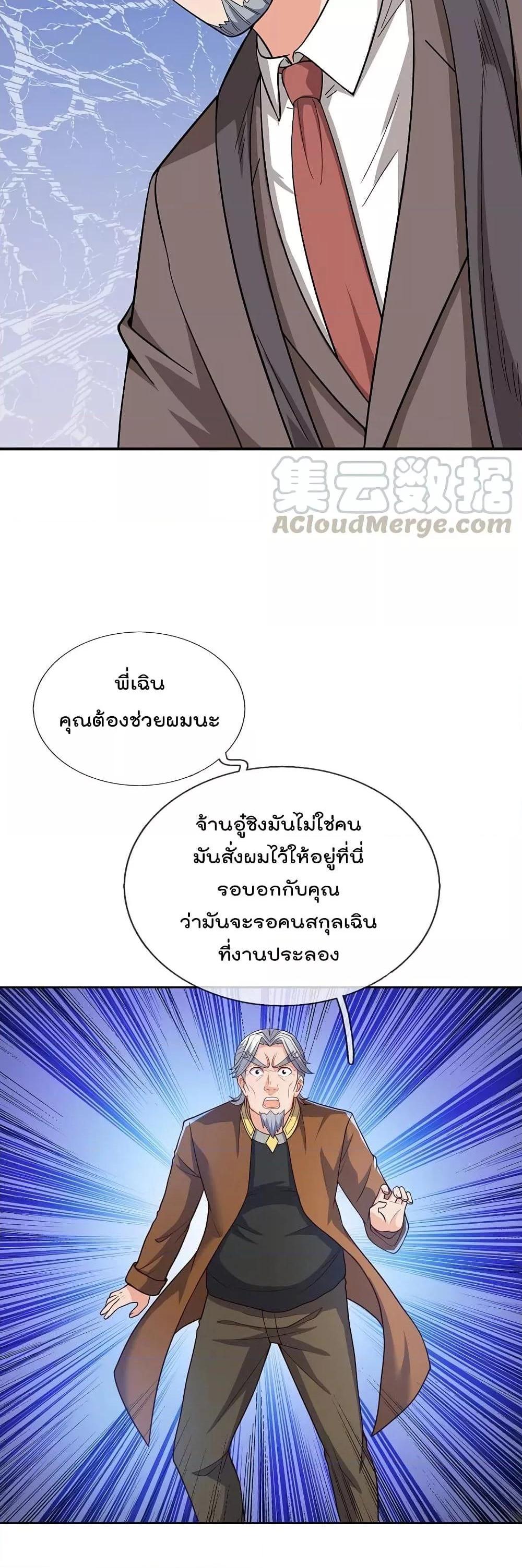 Manga-lc-com อ่านมังงะ อ่านการ์ตูน ออนไลน์ ฟรี TheLegendGod ตอนที่ 1 2 3 4 5 6 7 8 9 10 11 12 13 14 ฟรี ไม่มีโฆษณา Manga-lc - อ่าน มังงะ อ่าน การ์ตูน ออนไลน์ อ่านมังงะ ฟรี