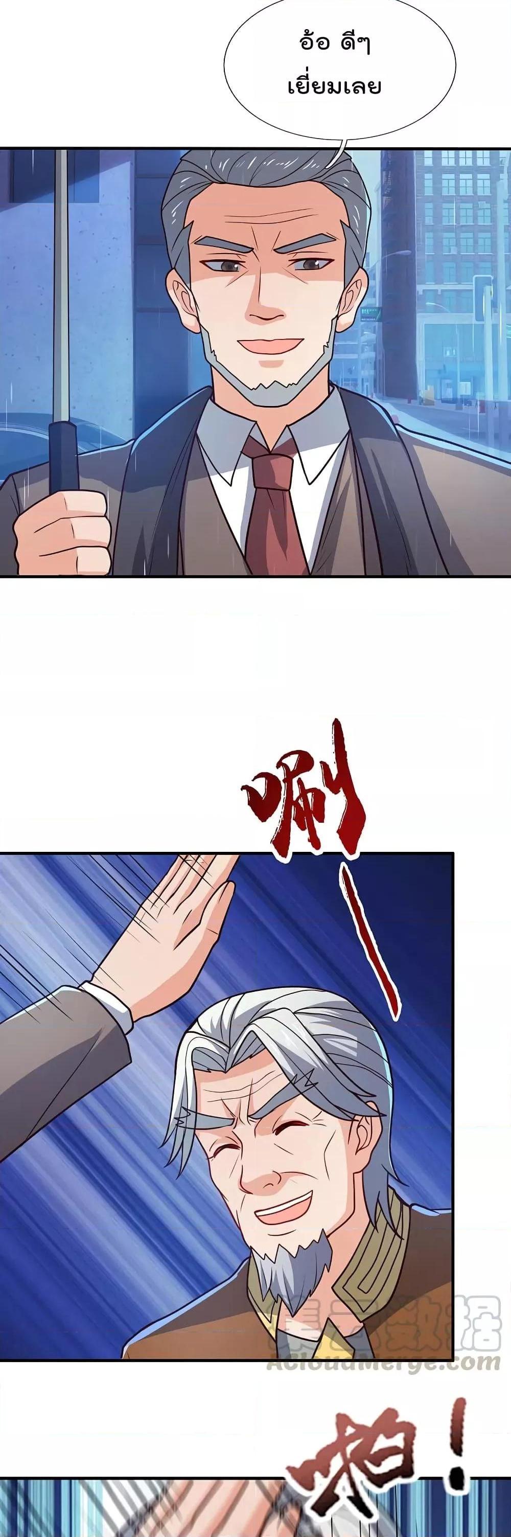 Manga-lc-com อ่านมังงะ อ่านการ์ตูน ออนไลน์ ฟรี TheLegendGod ตอนที่ 1 2 3 4 5 6 7 8 9 10 11 12 13 14 ฟรี ไม่มีโฆษณา Manga-lc - อ่าน มังงะ อ่าน การ์ตูน ออนไลน์ อ่านมังงะ ฟรี