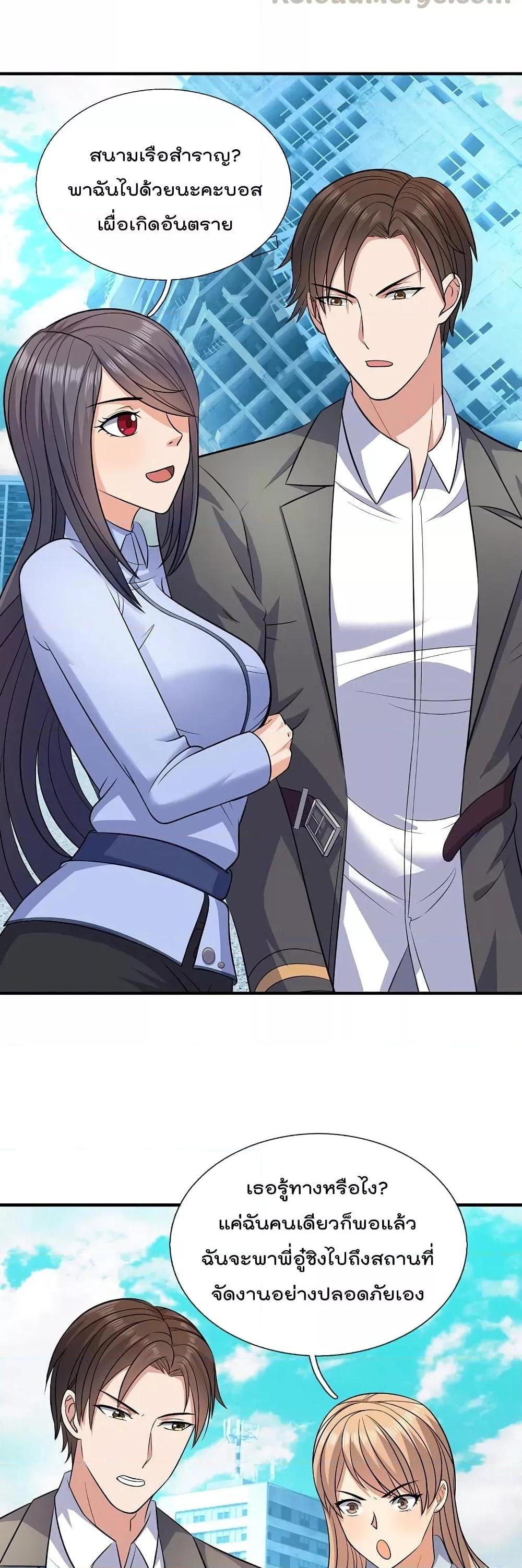 Manga-lc-com อ่านมังงะ อ่านการ์ตูน ออนไลน์ ฟรี TheLegendGod ตอนที่ 1 2 3 4 5 6 7 8 9 10 11 12 13 14 ฟรี ไม่มีโฆษณา Manga-lc - อ่าน มังงะ อ่าน การ์ตูน ออนไลน์ อ่านมังงะ ฟรี