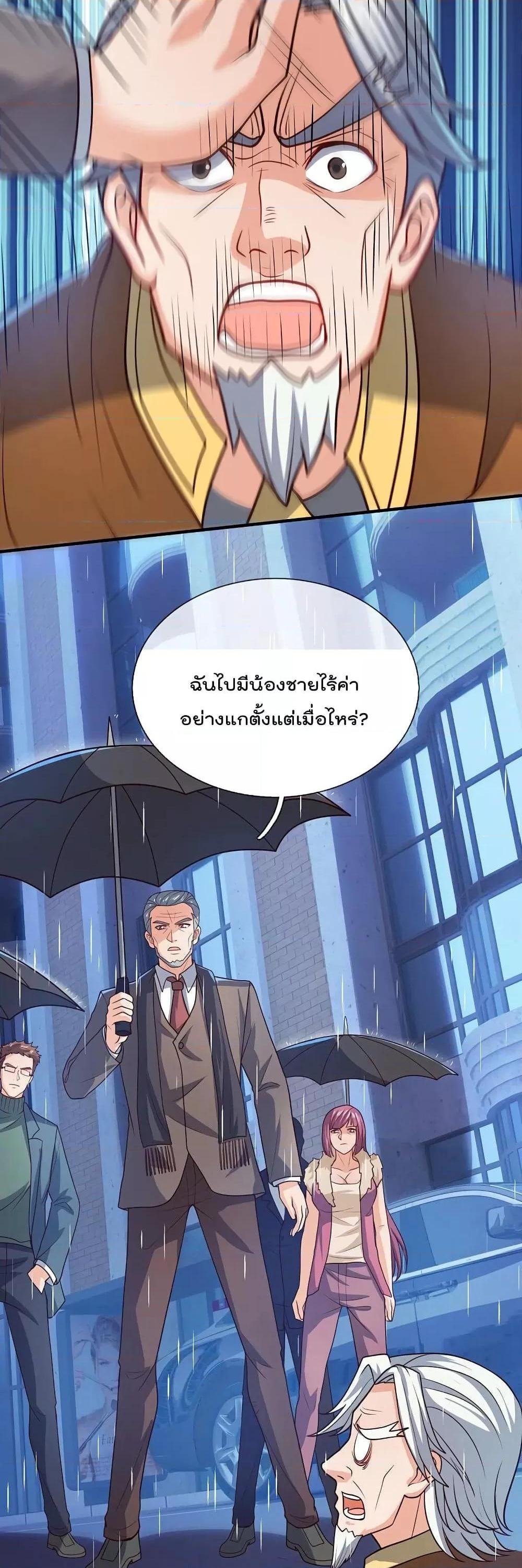 Manga-lc-com อ่านมังงะ อ่านการ์ตูน ออนไลน์ ฟรี TheLegendGod ตอนที่ 1 2 3 4 5 6 7 8 9 10 11 12 13 14 ฟรี ไม่มีโฆษณา Manga-lc - อ่าน มังงะ อ่าน การ์ตูน ออนไลน์ อ่านมังงะ ฟรี