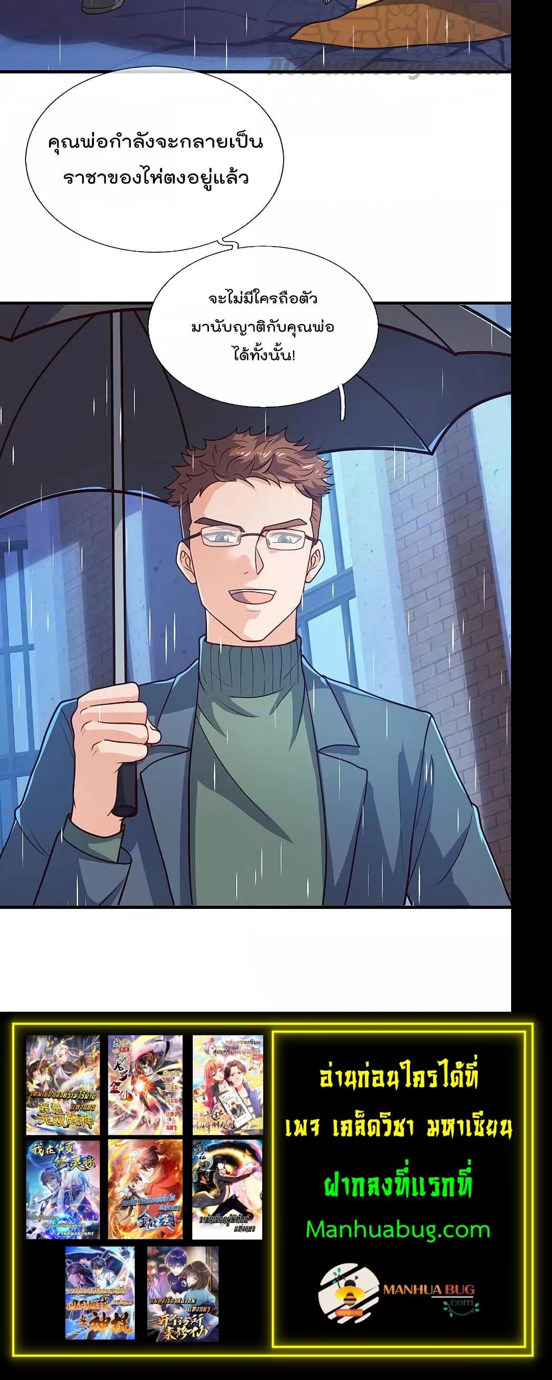 Manga-lc-com อ่านมังงะ อ่านการ์ตูน ออนไลน์ ฟรี TheLegendGod ตอนที่ 1 2 3 4 5 6 7 8 9 10 11 12 13 14 ฟรี ไม่มีโฆษณา Manga-lc - อ่าน มังงะ อ่าน การ์ตูน ออนไลน์ อ่านมังงะ ฟรี