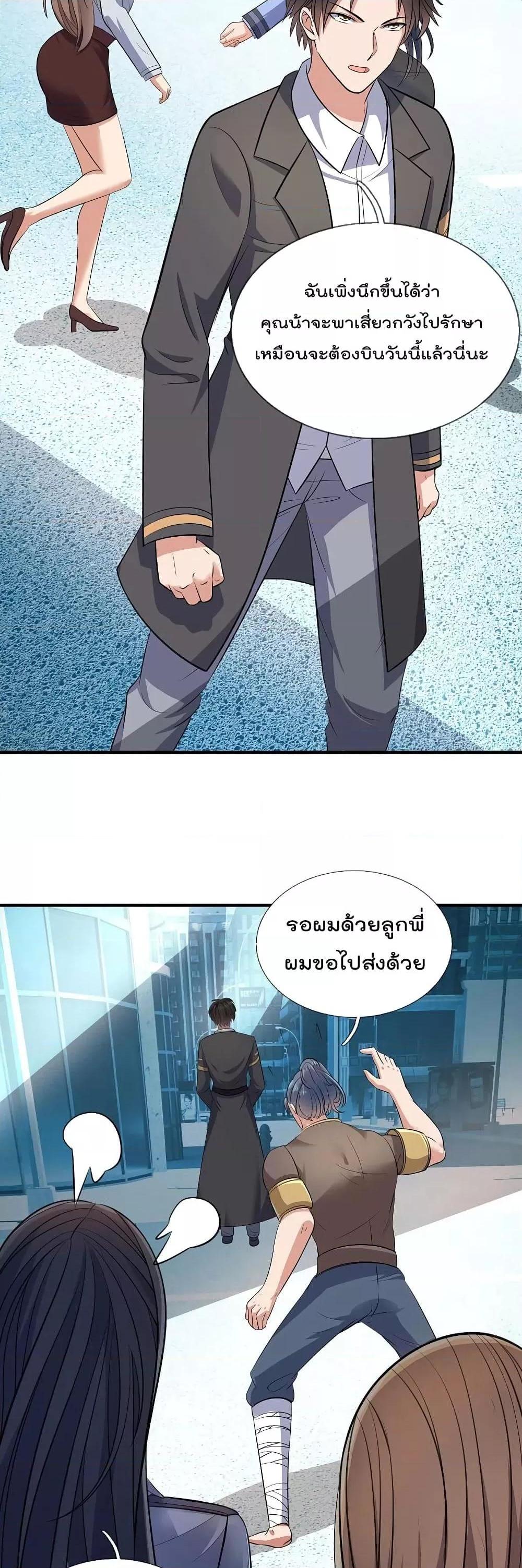 Manga-lc-com อ่านมังงะ อ่านการ์ตูน ออนไลน์ ฟรี TheLegendGod ตอนที่ 1 2 3 4 5 6 7 8 9 10 11 12 13 14 ฟรี ไม่มีโฆษณา Manga-lc - อ่าน มังงะ อ่าน การ์ตูน ออนไลน์ อ่านมังงะ ฟรี