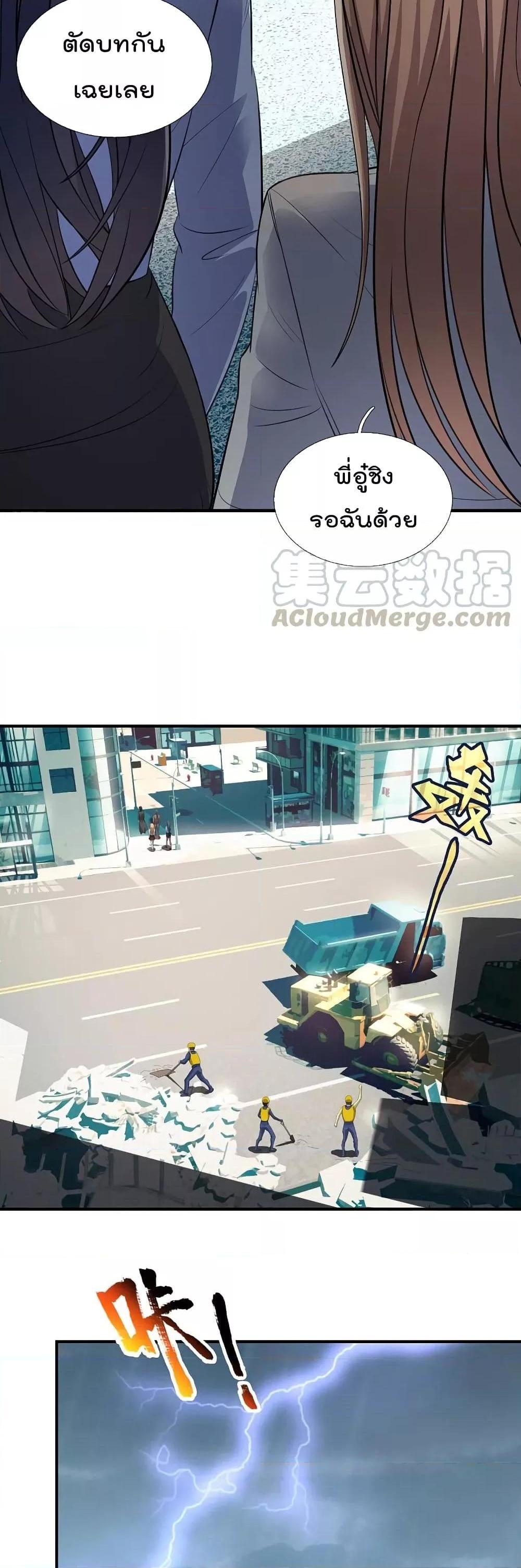 Manga-lc-com อ่านมังงะ อ่านการ์ตูน ออนไลน์ ฟรี TheLegendGod ตอนที่ 1 2 3 4 5 6 7 8 9 10 11 12 13 14 ฟรี ไม่มีโฆษณา Manga-lc - อ่าน มังงะ อ่าน การ์ตูน ออนไลน์ อ่านมังงะ ฟรี