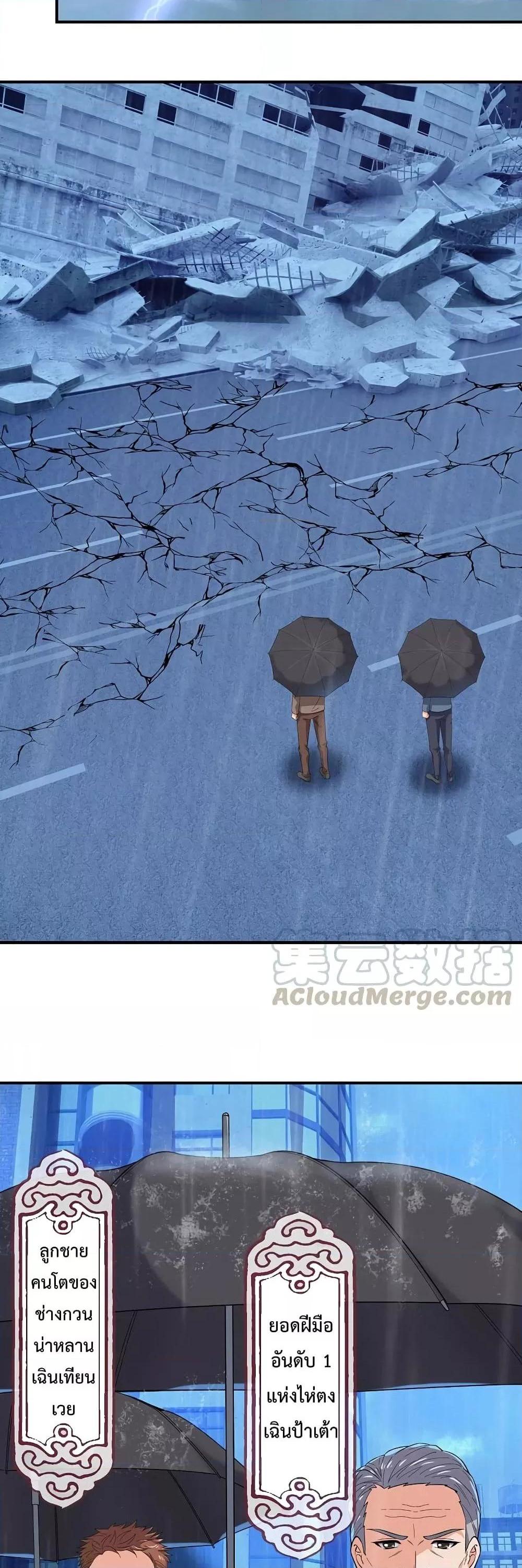 Manga-lc-com อ่านมังงะ อ่านการ์ตูน ออนไลน์ ฟรี TheLegendGod ตอนที่ 1 2 3 4 5 6 7 8 9 10 11 12 13 14 ฟรี ไม่มีโฆษณา Manga-lc - อ่าน มังงะ อ่าน การ์ตูน ออนไลน์ อ่านมังงะ ฟรี