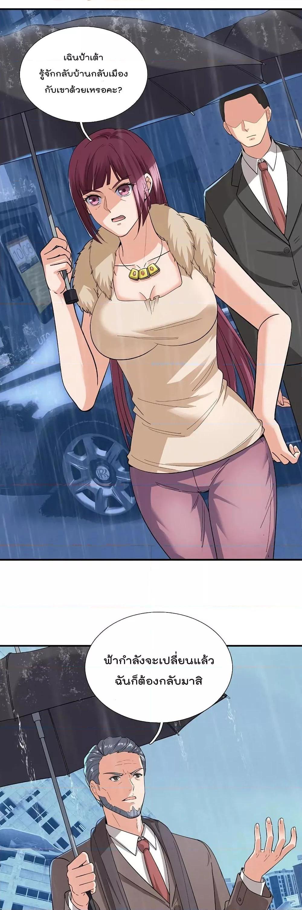 Manga-lc-com อ่านมังงะ อ่านการ์ตูน ออนไลน์ ฟรี TheLegendGod ตอนที่ 1 2 3 4 5 6 7 8 9 10 11 12 13 14 ฟรี ไม่มีโฆษณา Manga-lc - อ่าน มังงะ อ่าน การ์ตูน ออนไลน์ อ่านมังงะ ฟรี