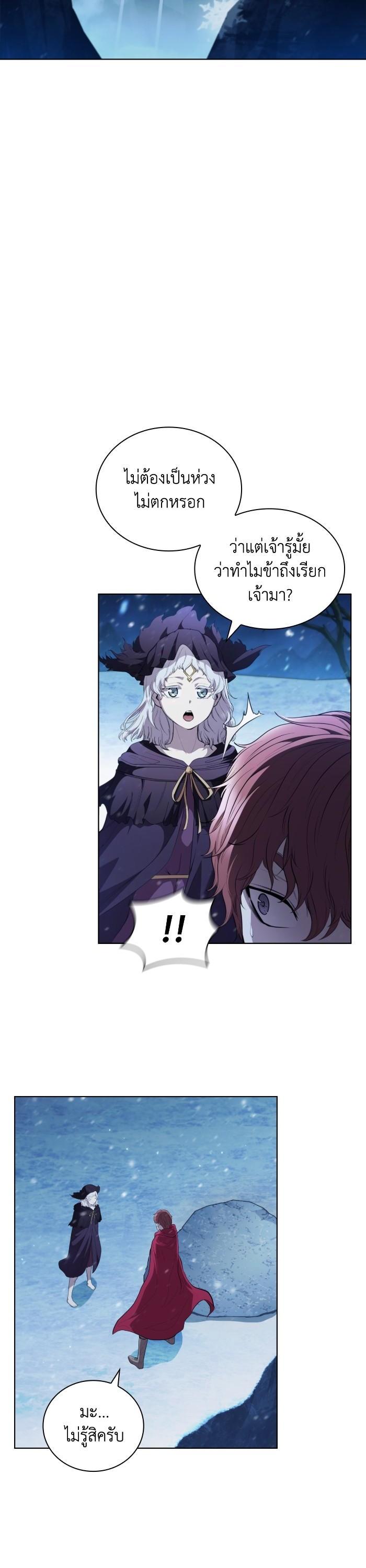 Manga-lc-com อ่านมังงะ อ่านการ์ตูน ออนไลน์ ฟรี I Regressed As The Duke ตอนที่ 1 2 3 4 5 6 7 8 9 10 11 12 13 14 ฟรี ไม่มีโฆษณา Manga-lc - อ่าน มังงะ อ่าน การ์ตูน ออนไลน์ อ่านมังงะ ฟรี