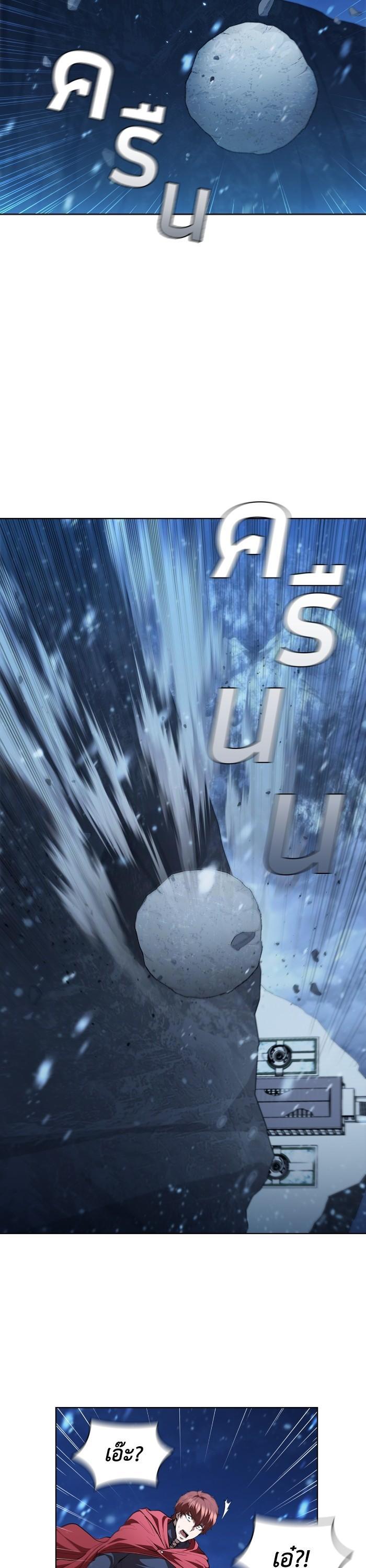 Manga-lc-com อ่านมังงะ อ่านการ์ตูน ออนไลน์ ฟรี I Regressed As The Duke ตอนที่ 1 2 3 4 5 6 7 8 9 10 11 12 13 14 ฟรี ไม่มีโฆษณา Manga-lc - อ่าน มังงะ อ่าน การ์ตูน ออนไลน์ อ่านมังงะ ฟรี