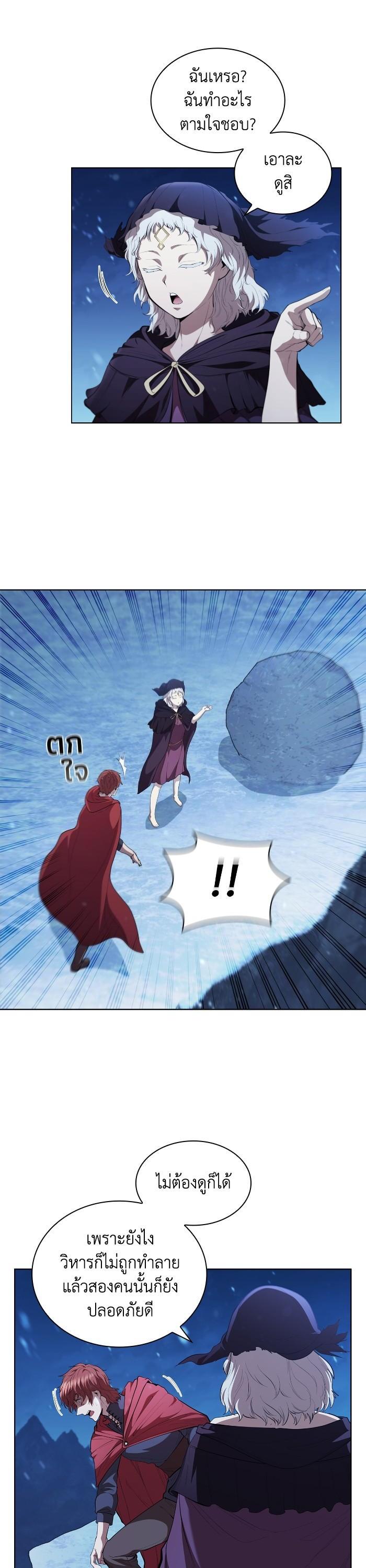 Manga-lc-com อ่านมังงะ อ่านการ์ตูน ออนไลน์ ฟรี I Regressed As The Duke ตอนที่ 1 2 3 4 5 6 7 8 9 10 11 12 13 14 ฟรี ไม่มีโฆษณา Manga-lc - อ่าน มังงะ อ่าน การ์ตูน ออนไลน์ อ่านมังงะ ฟรี