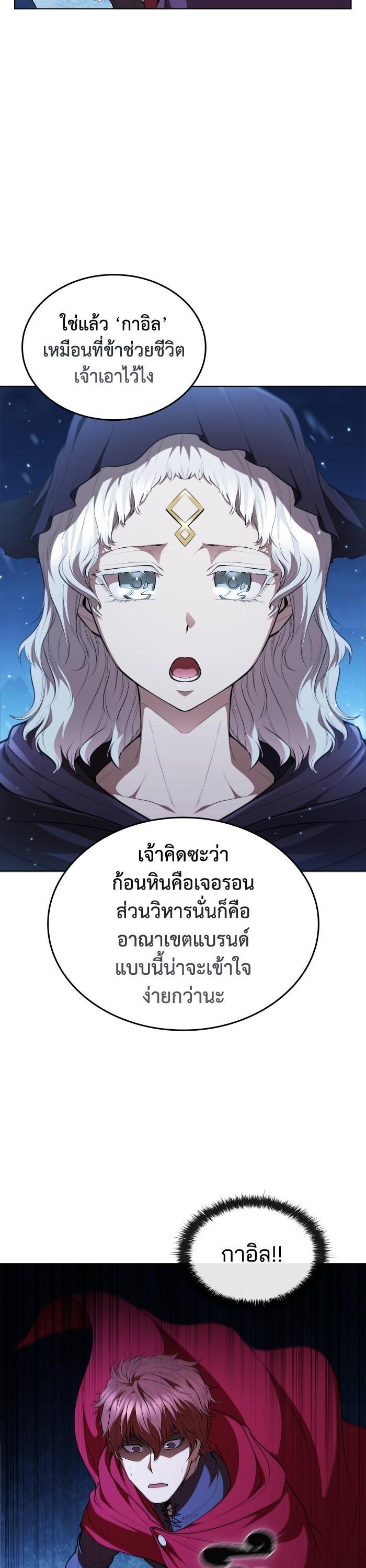 Manga-lc-com อ่านมังงะ อ่านการ์ตูน ออนไลน์ ฟรี I Regressed As The Duke ตอนที่ 1 2 3 4 5 6 7 8 9 10 11 12 13 14 ฟรี ไม่มีโฆษณา Manga-lc - อ่าน มังงะ อ่าน การ์ตูน ออนไลน์ อ่านมังงะ ฟรี