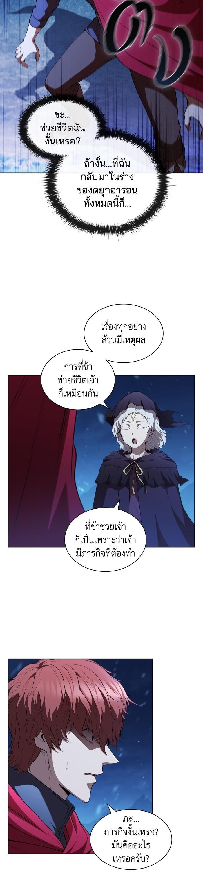 Manga-lc-com อ่านมังงะ อ่านการ์ตูน ออนไลน์ ฟรี I Regressed As The Duke ตอนที่ 1 2 3 4 5 6 7 8 9 10 11 12 13 14 ฟรี ไม่มีโฆษณา Manga-lc - อ่าน มังงะ อ่าน การ์ตูน ออนไลน์ อ่านมังงะ ฟรี