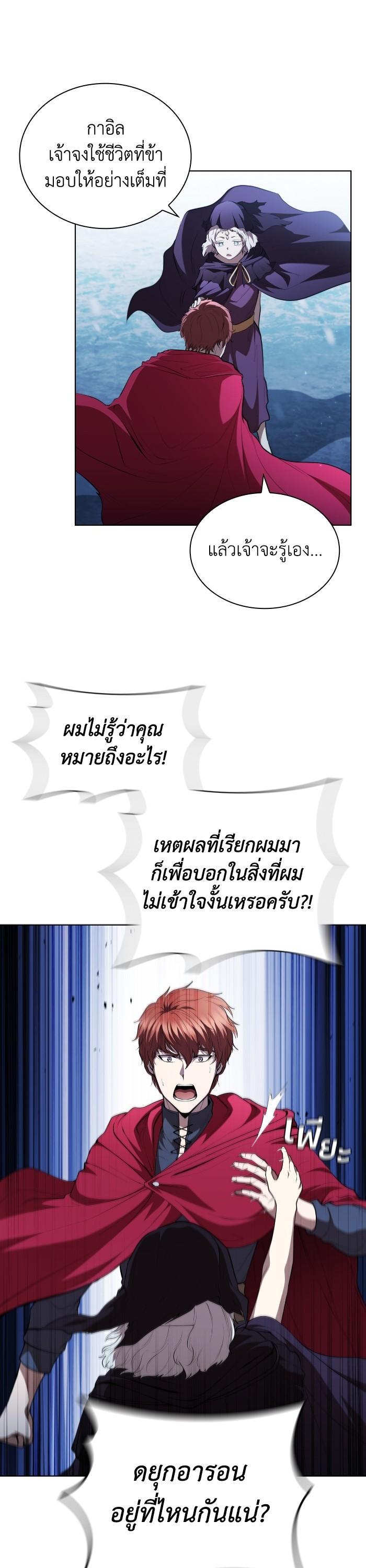 Manga-lc-com อ่านมังงะ อ่านการ์ตูน ออนไลน์ ฟรี I Regressed As The Duke ตอนที่ 1 2 3 4 5 6 7 8 9 10 11 12 13 14 ฟรี ไม่มีโฆษณา Manga-lc - อ่าน มังงะ อ่าน การ์ตูน ออนไลน์ อ่านมังงะ ฟรี