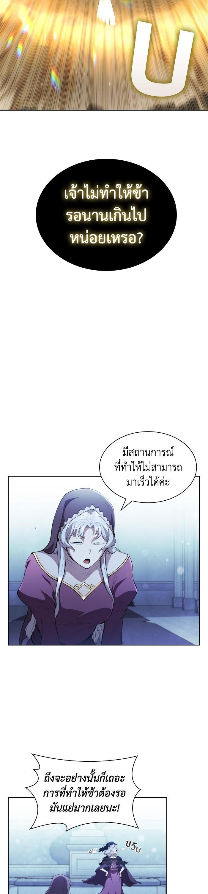 Manga-lc-com อ่านมังงะ อ่านการ์ตูน ออนไลน์ ฟรี I Regressed As The Duke ตอนที่ 1 2 3 4 5 6 7 8 9 10 11 12 13 14 ฟรี ไม่มีโฆษณา Manga-lc - อ่าน มังงะ อ่าน การ์ตูน ออนไลน์ อ่านมังงะ ฟรี