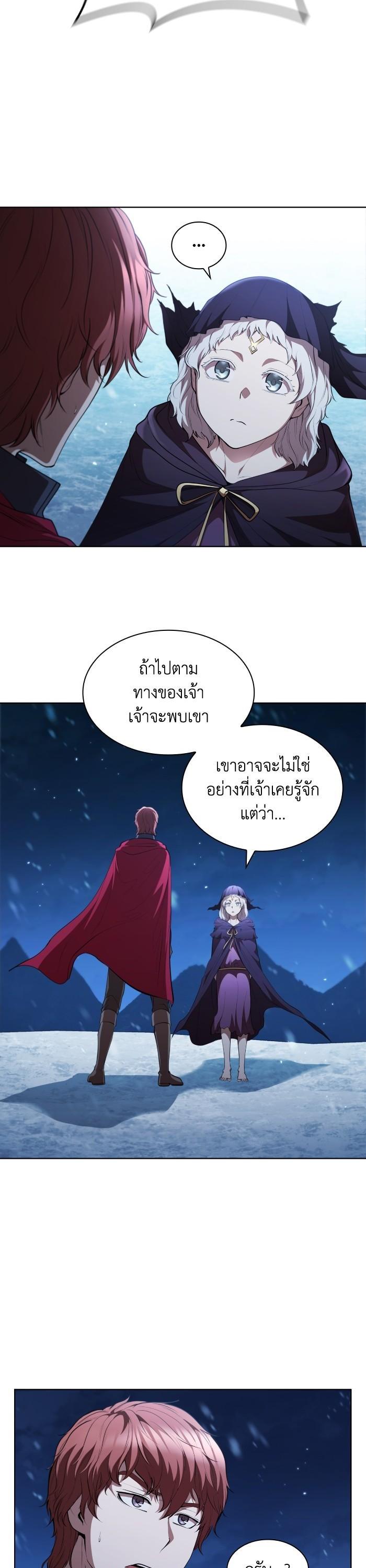 Manga-lc-com อ่านมังงะ อ่านการ์ตูน ออนไลน์ ฟรี I Regressed As The Duke ตอนที่ 1 2 3 4 5 6 7 8 9 10 11 12 13 14 ฟรี ไม่มีโฆษณา Manga-lc - อ่าน มังงะ อ่าน การ์ตูน ออนไลน์ อ่านมังงะ ฟรี